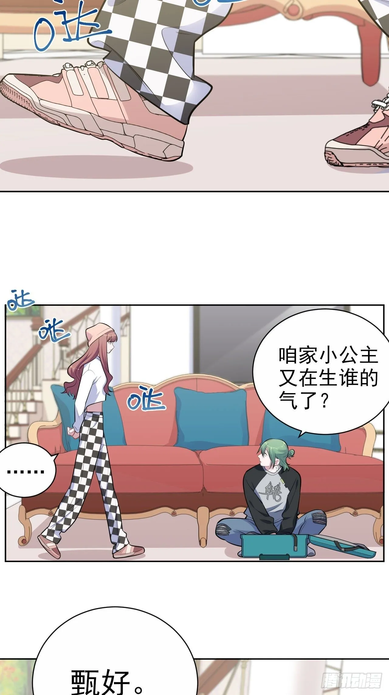 167.明日复明日 第17页