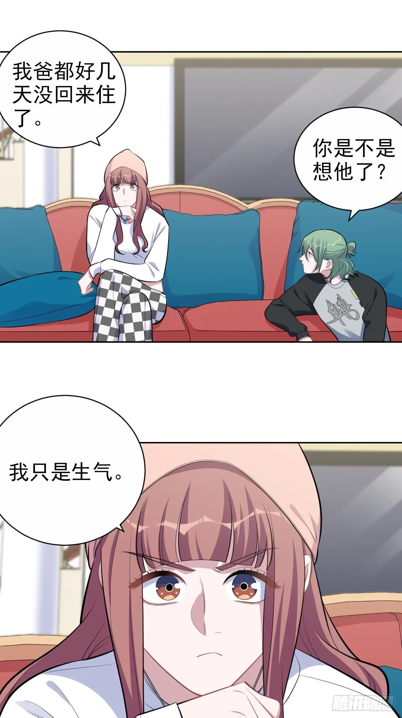 167.明日复明日 第19页