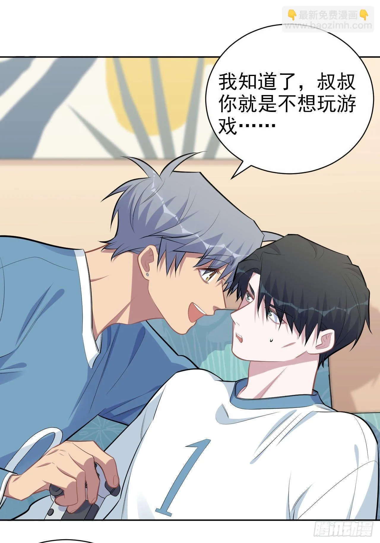 167.明日复明日 第24页