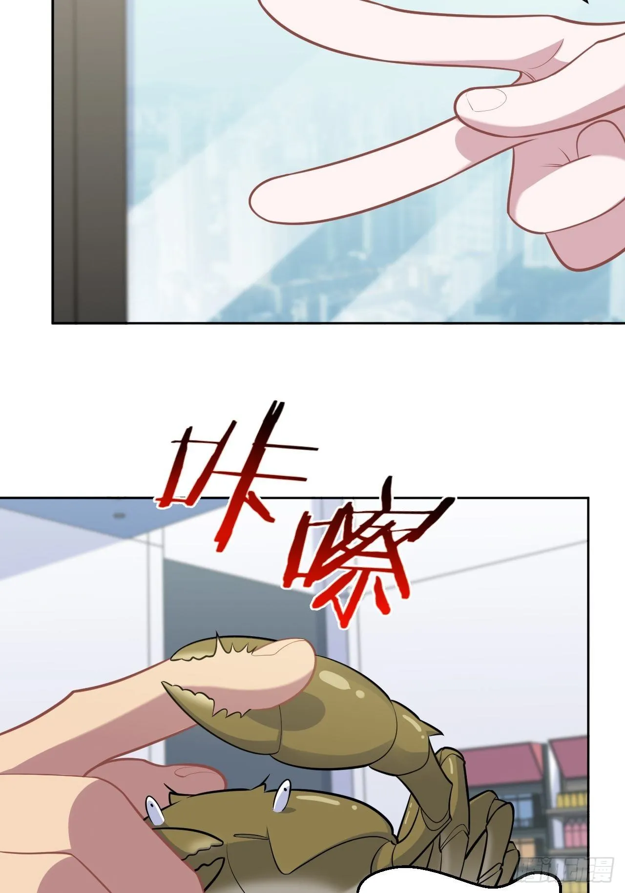 171.是大侄子啊 第14页