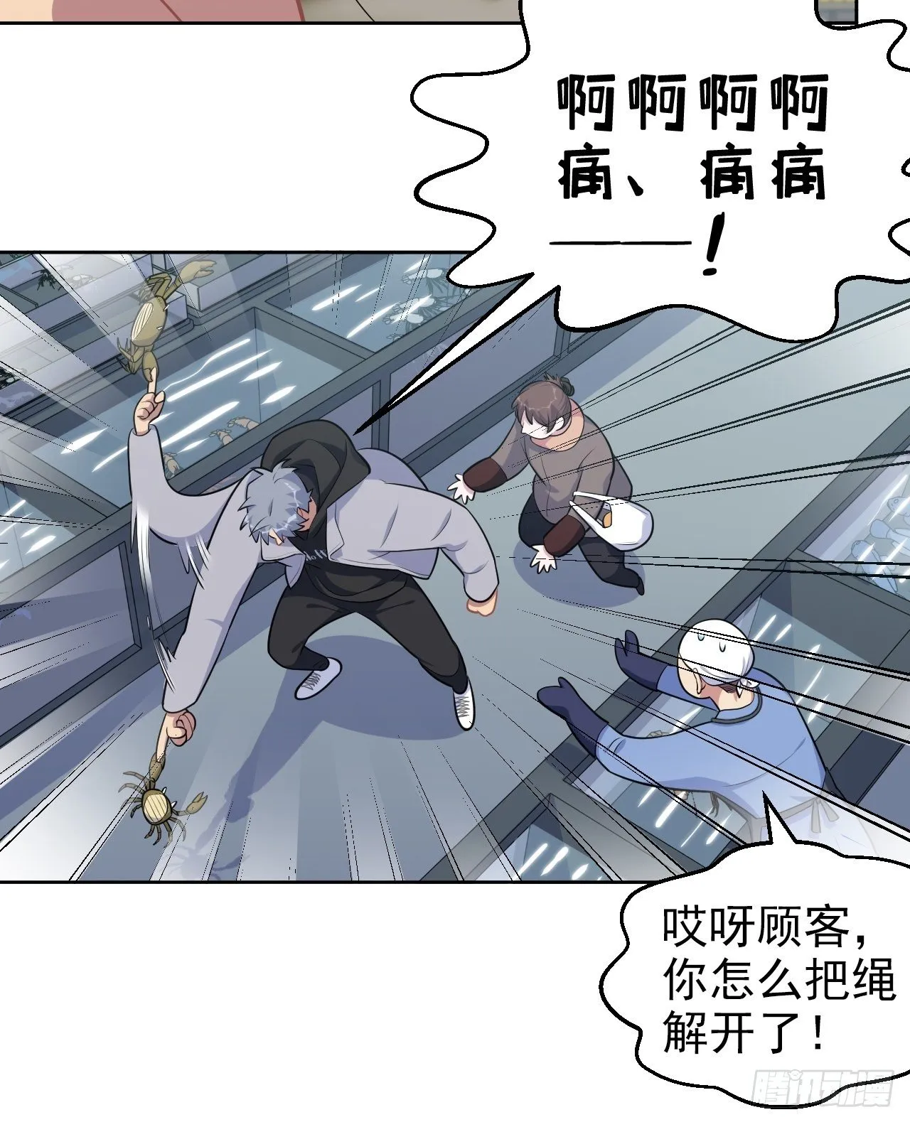 171.是大侄子啊 第15页