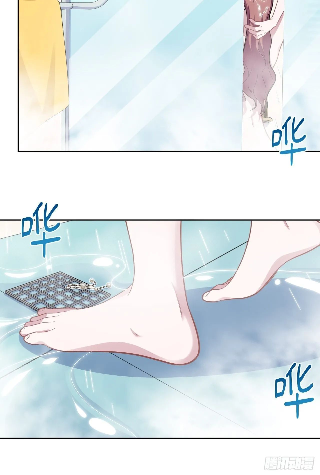 171.是大侄子啊 第22页