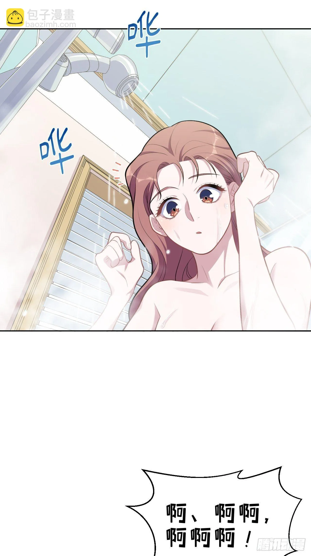 171.是大侄子啊 第23页