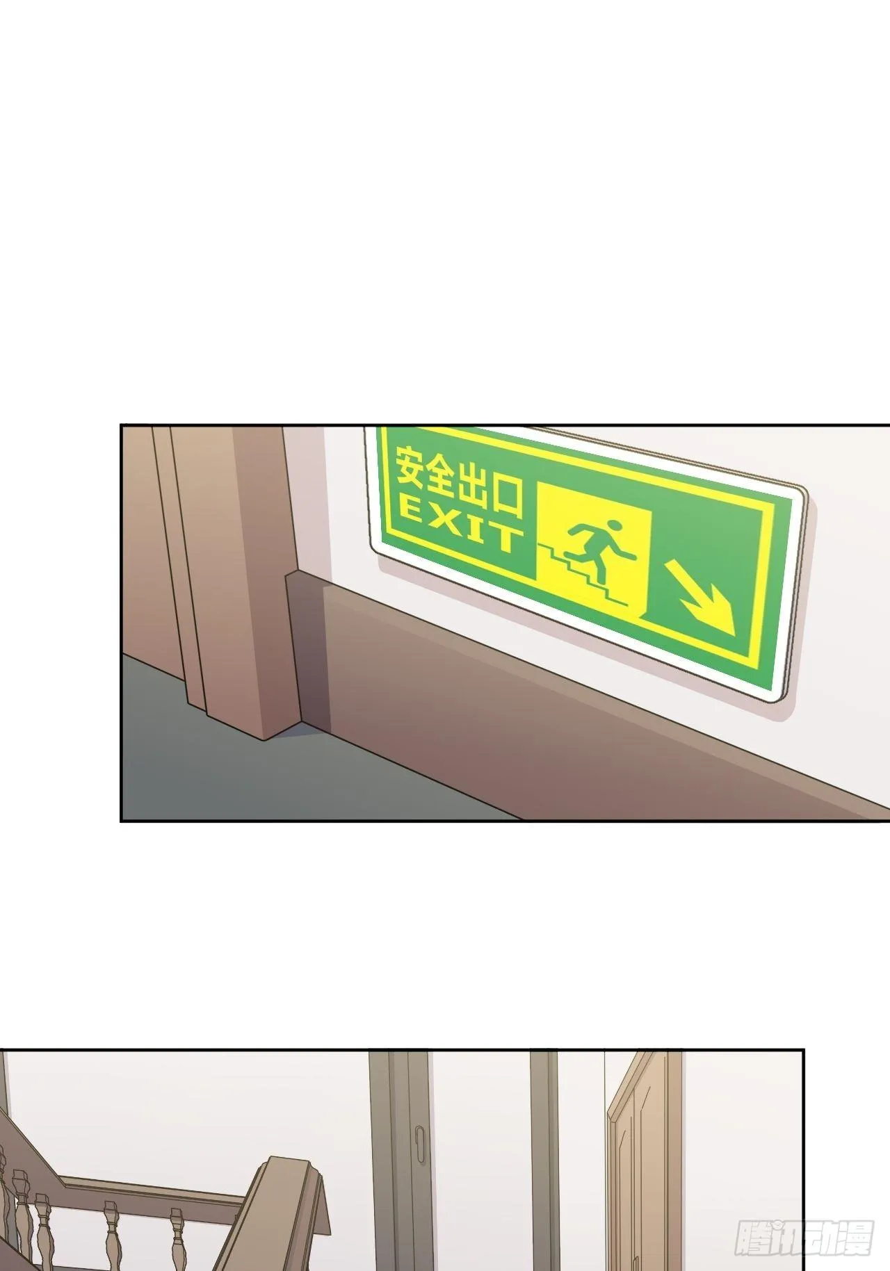 170.婚姻生活100问 第2页
