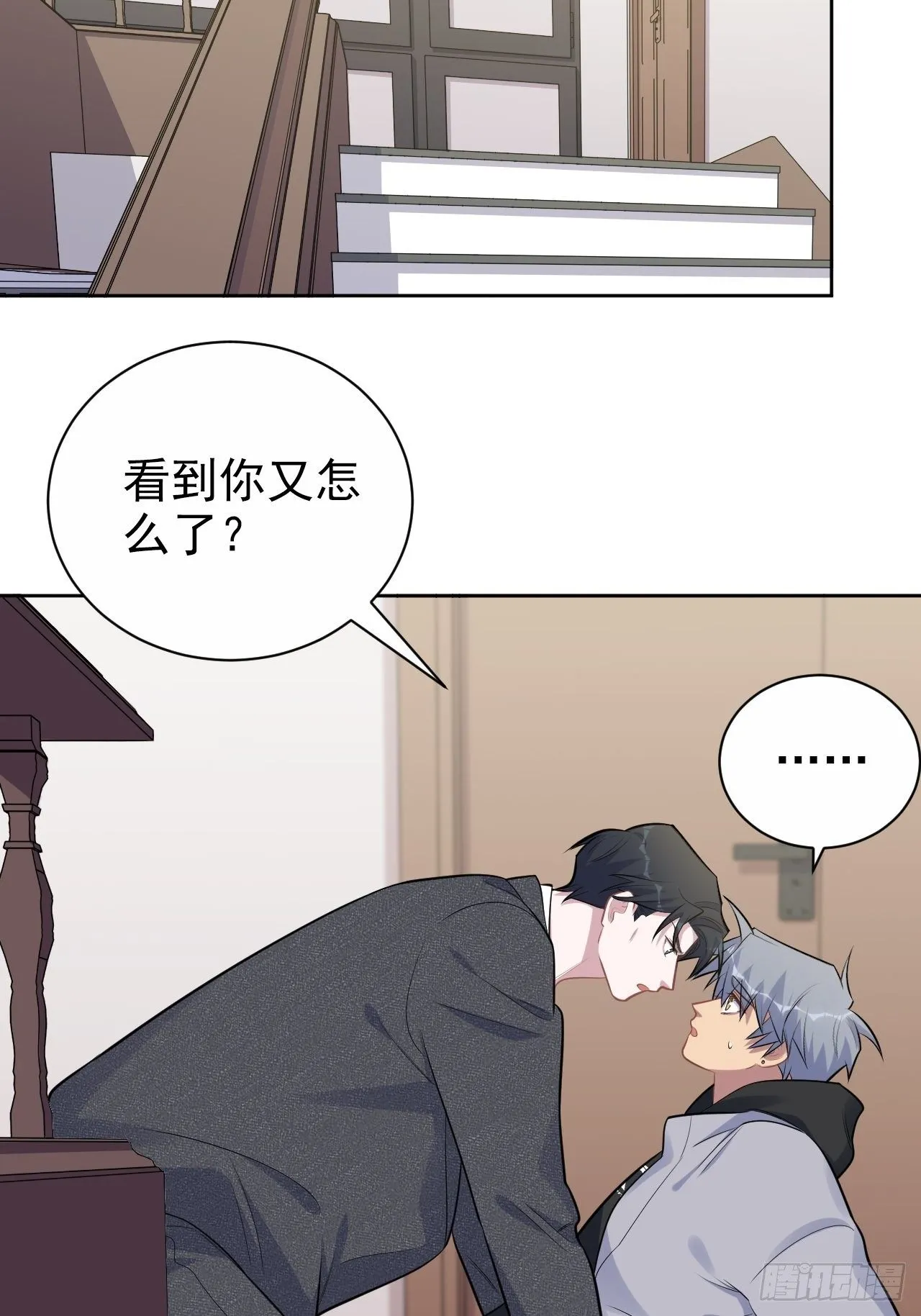 170.婚姻生活100问 第3页