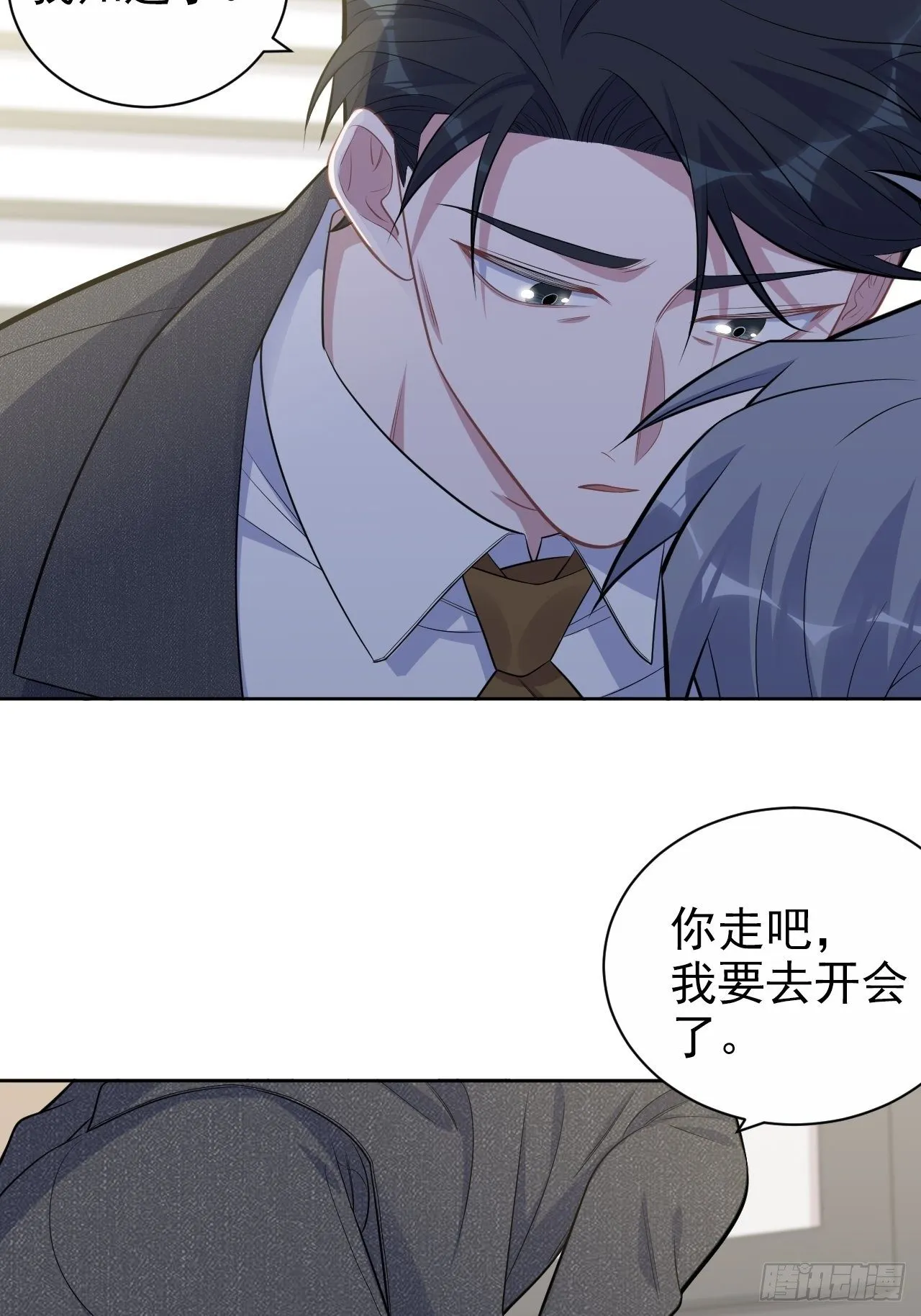 170.婚姻生活100问 第6页