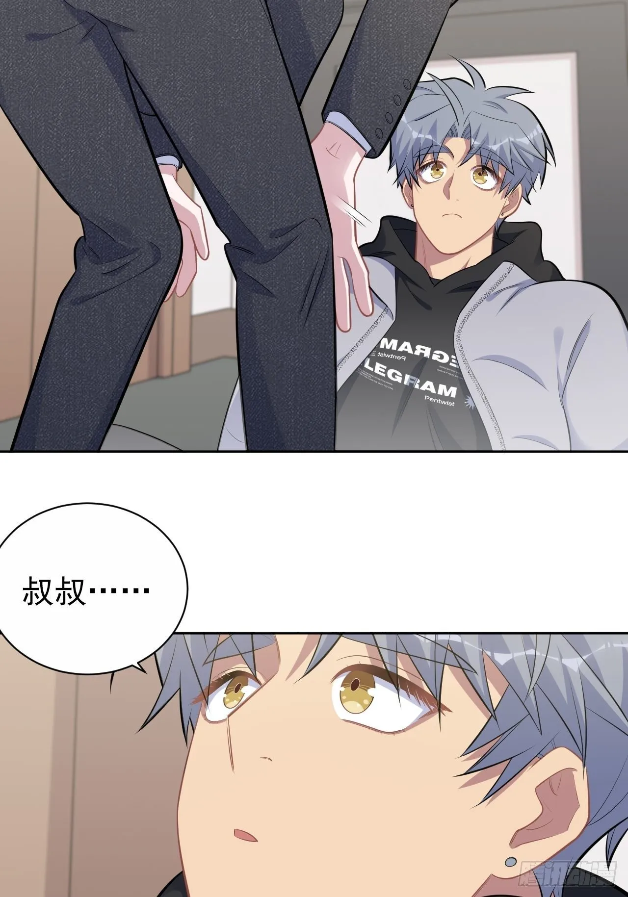 170.婚姻生活100问 第7页