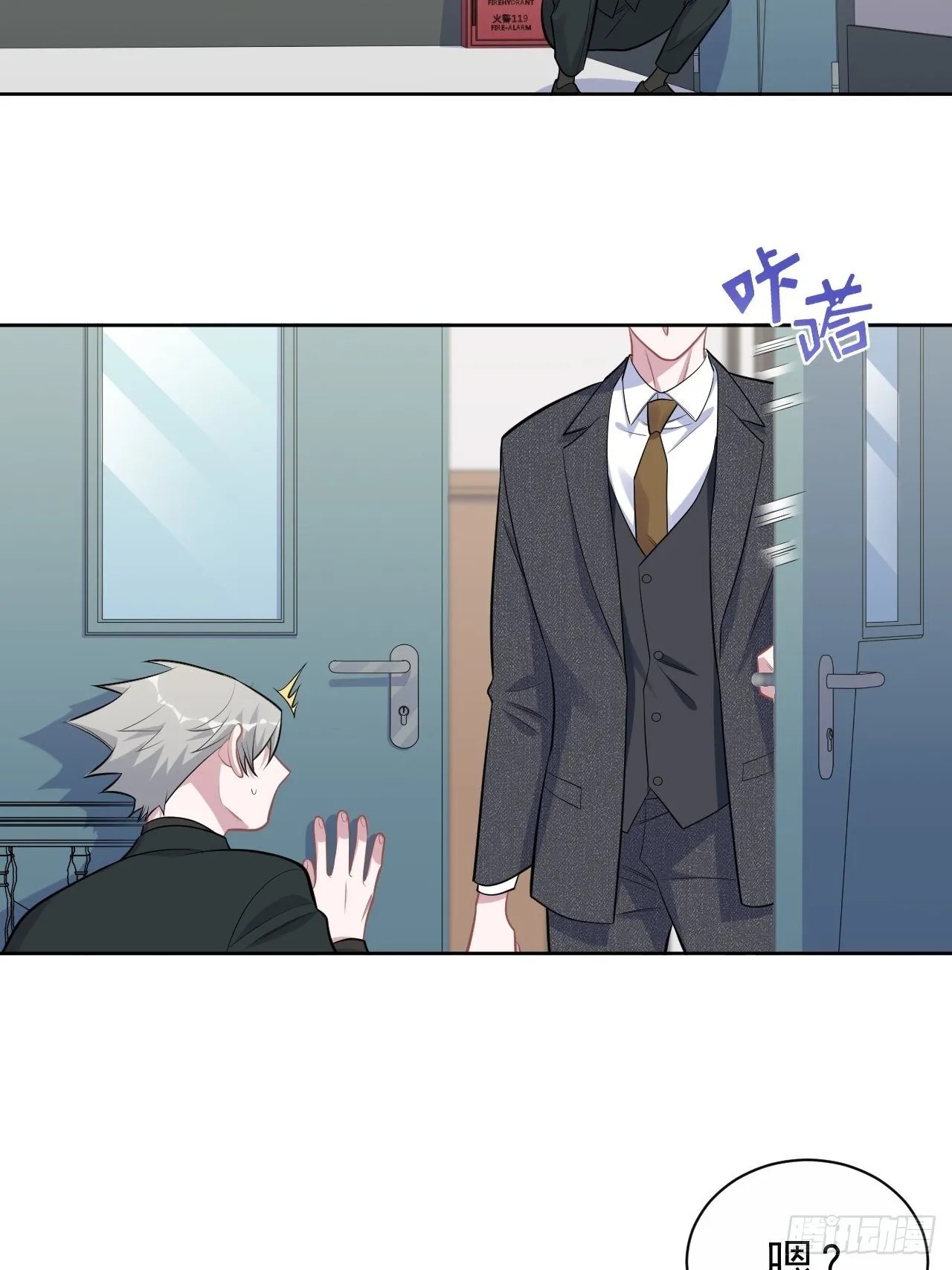 170.婚姻生活100问 第11页