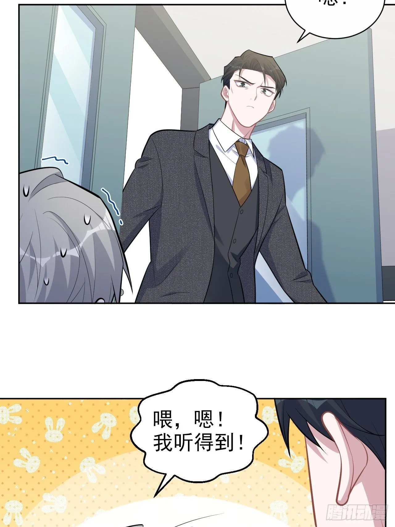 170.婚姻生活100问 第12页