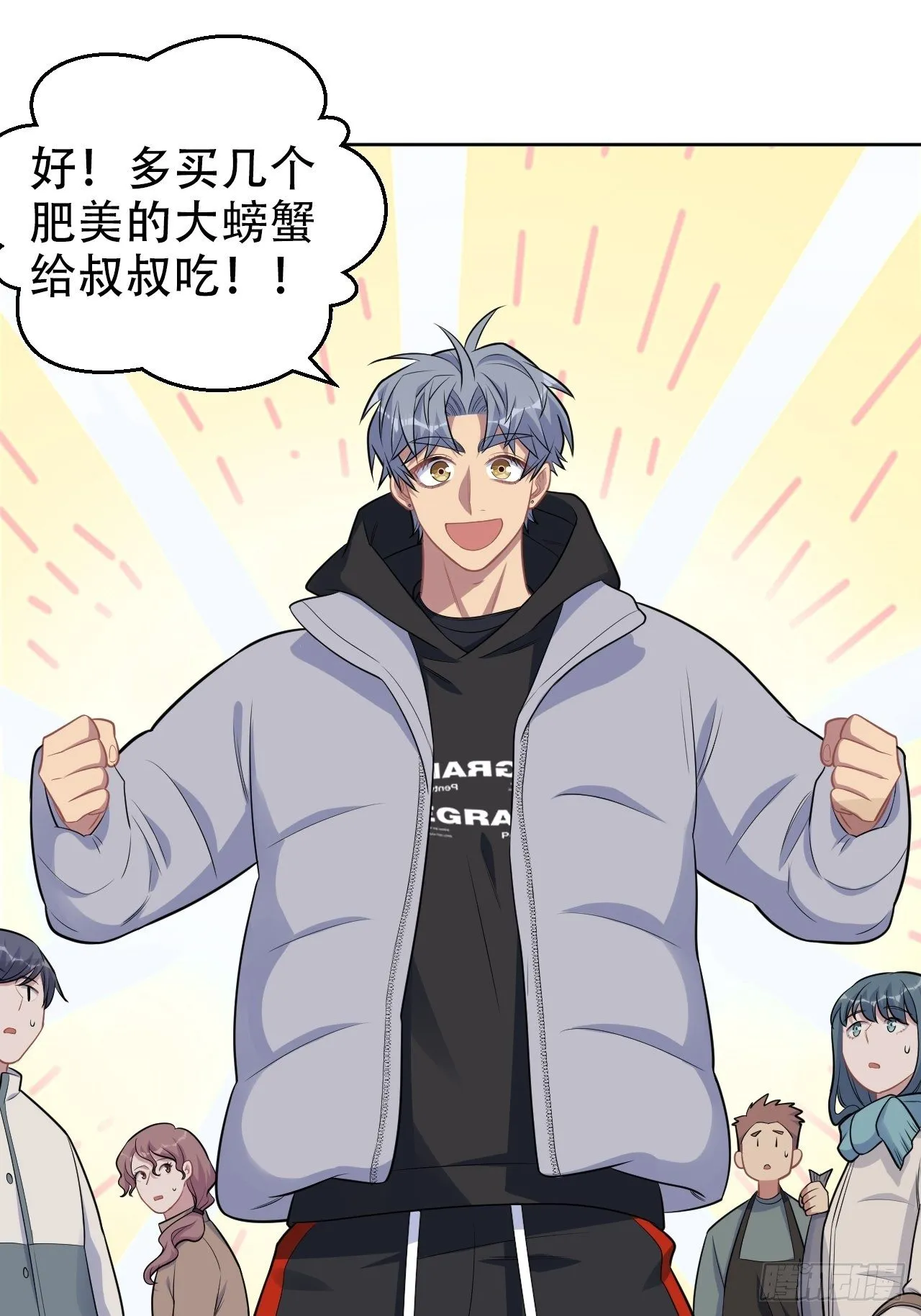 170.婚姻生活100问 第16页