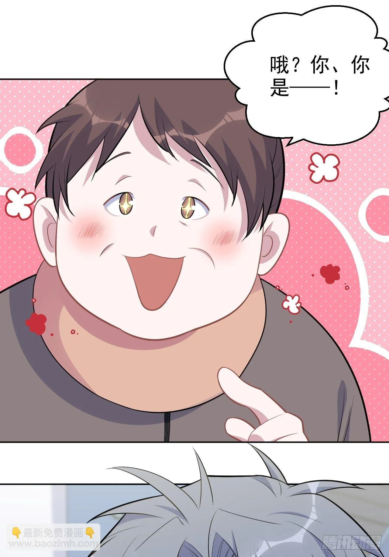 170.婚姻生活100问 第20页