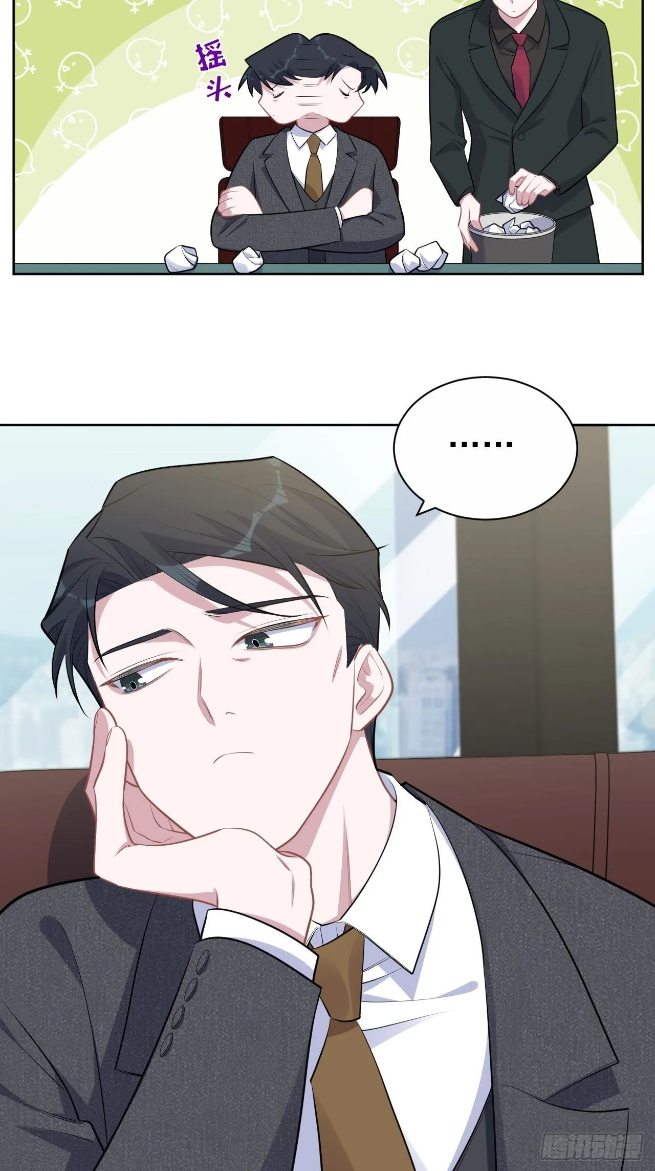 170.婚姻生活100问 第25页