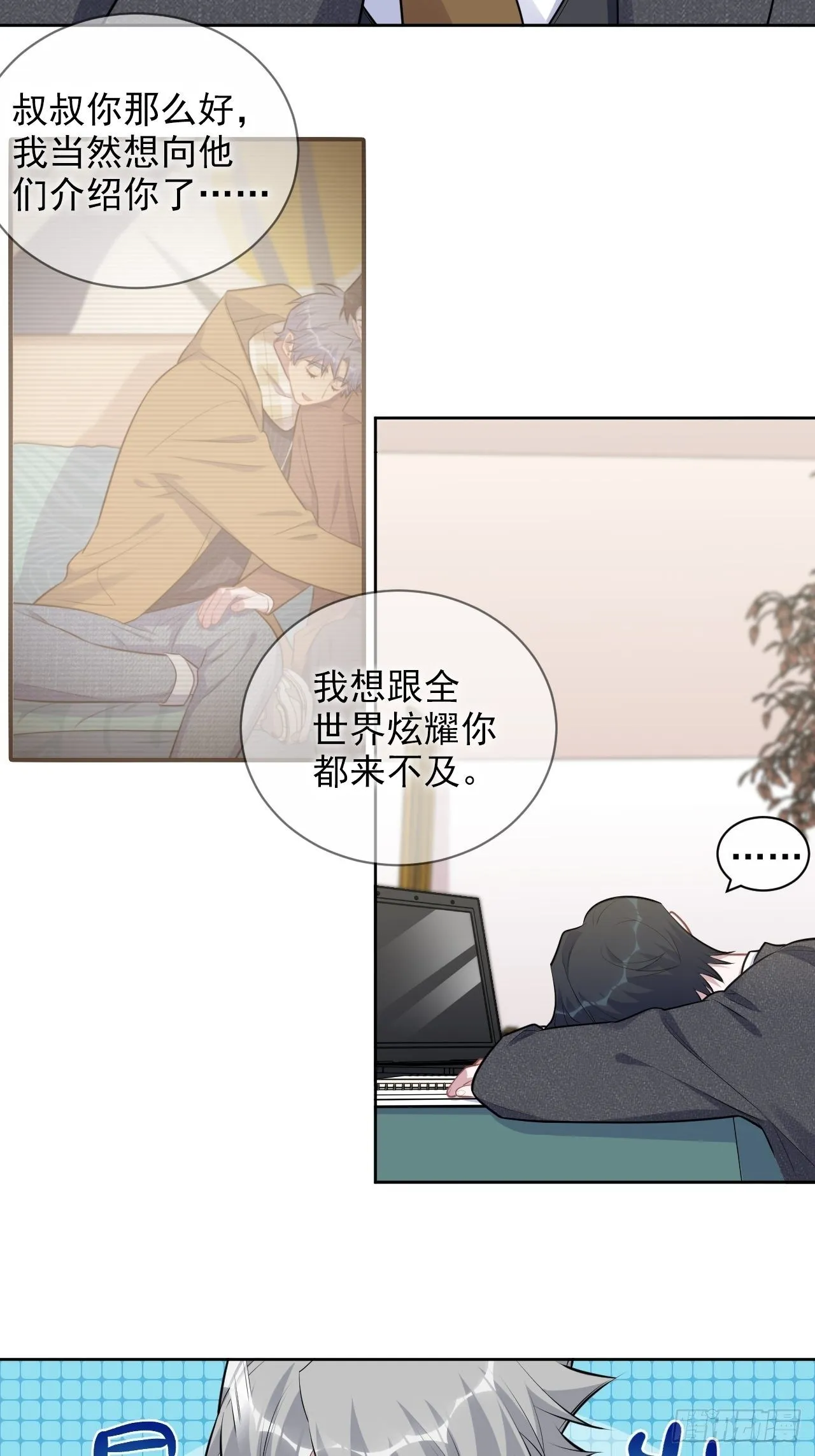 170.婚姻生活100问 第26页