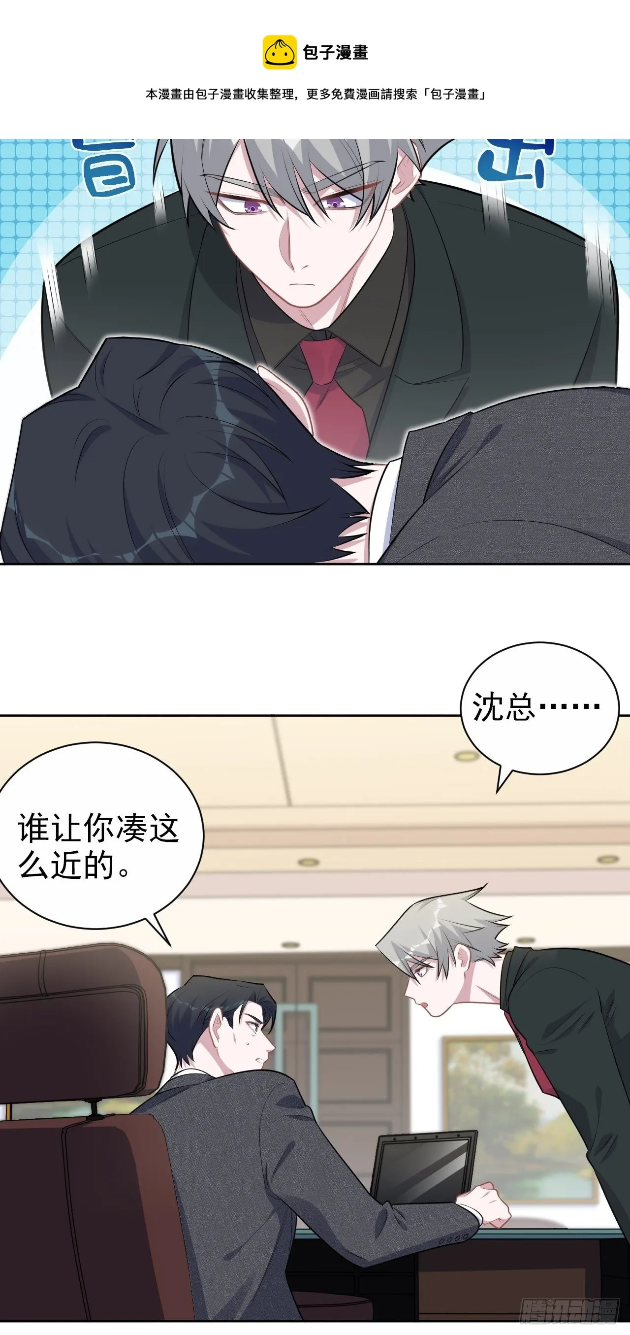 170.婚姻生活100问 第27页