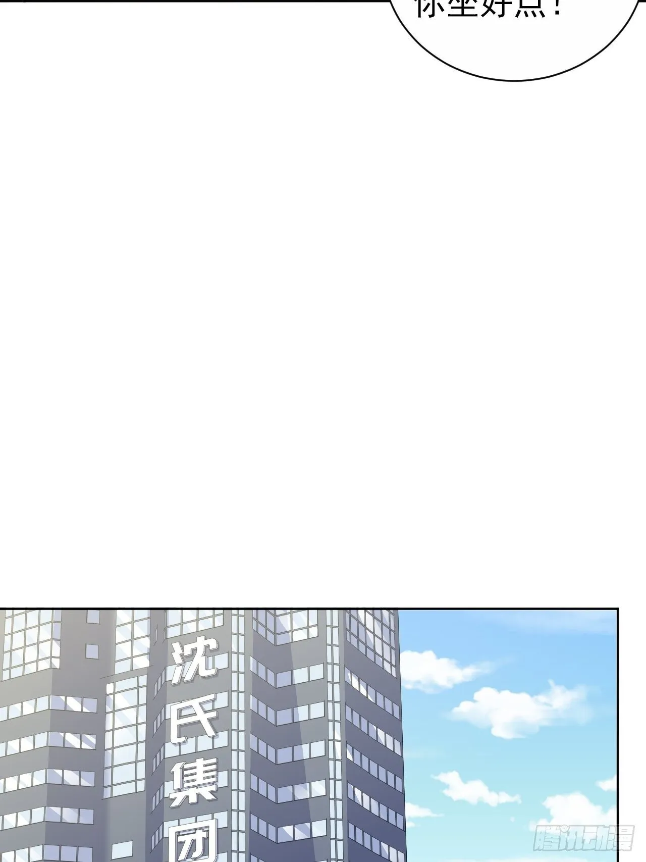 172.老熟人 第10页