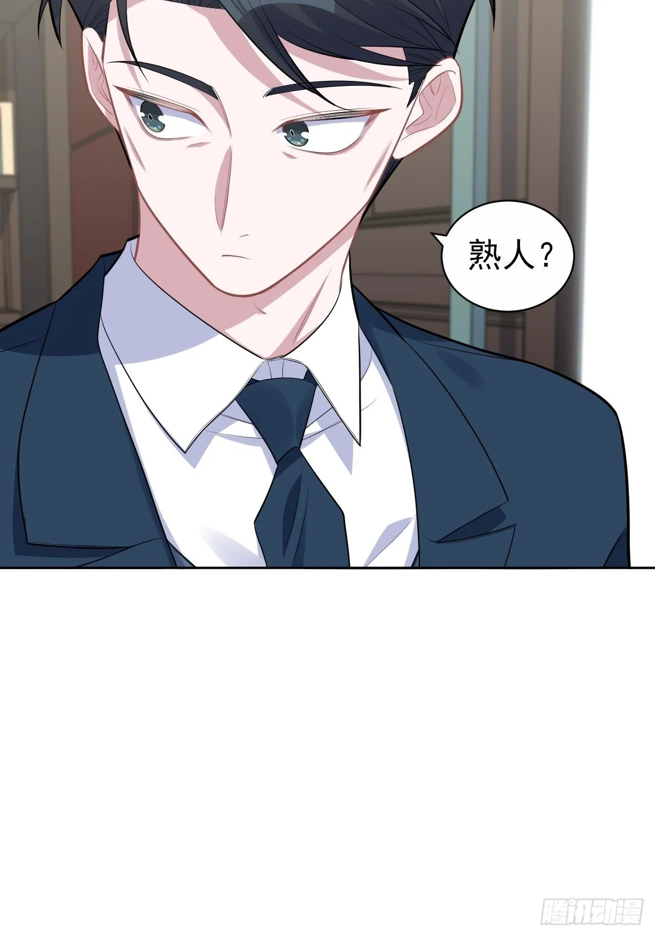 172.老熟人 第30页