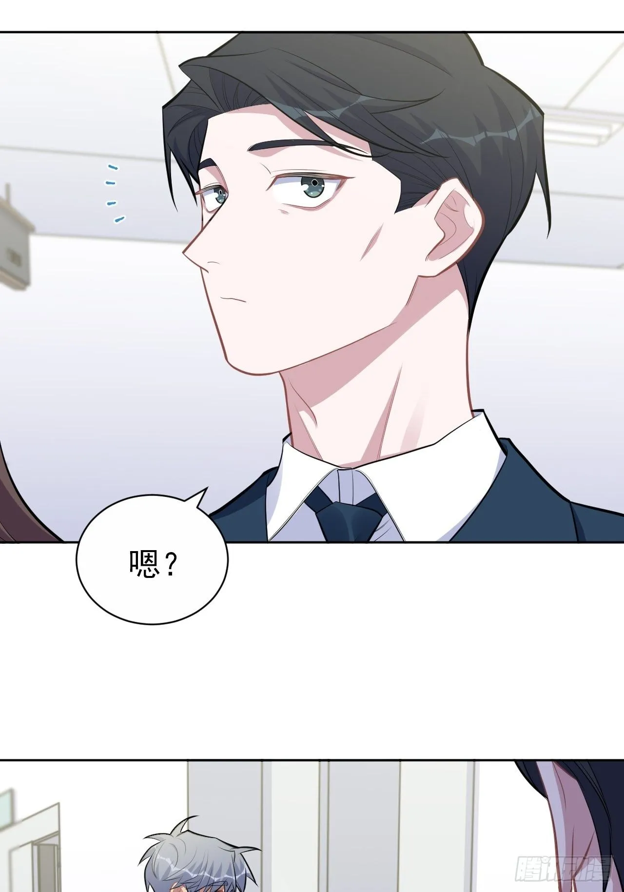 173.我应该是谁？ 第30页