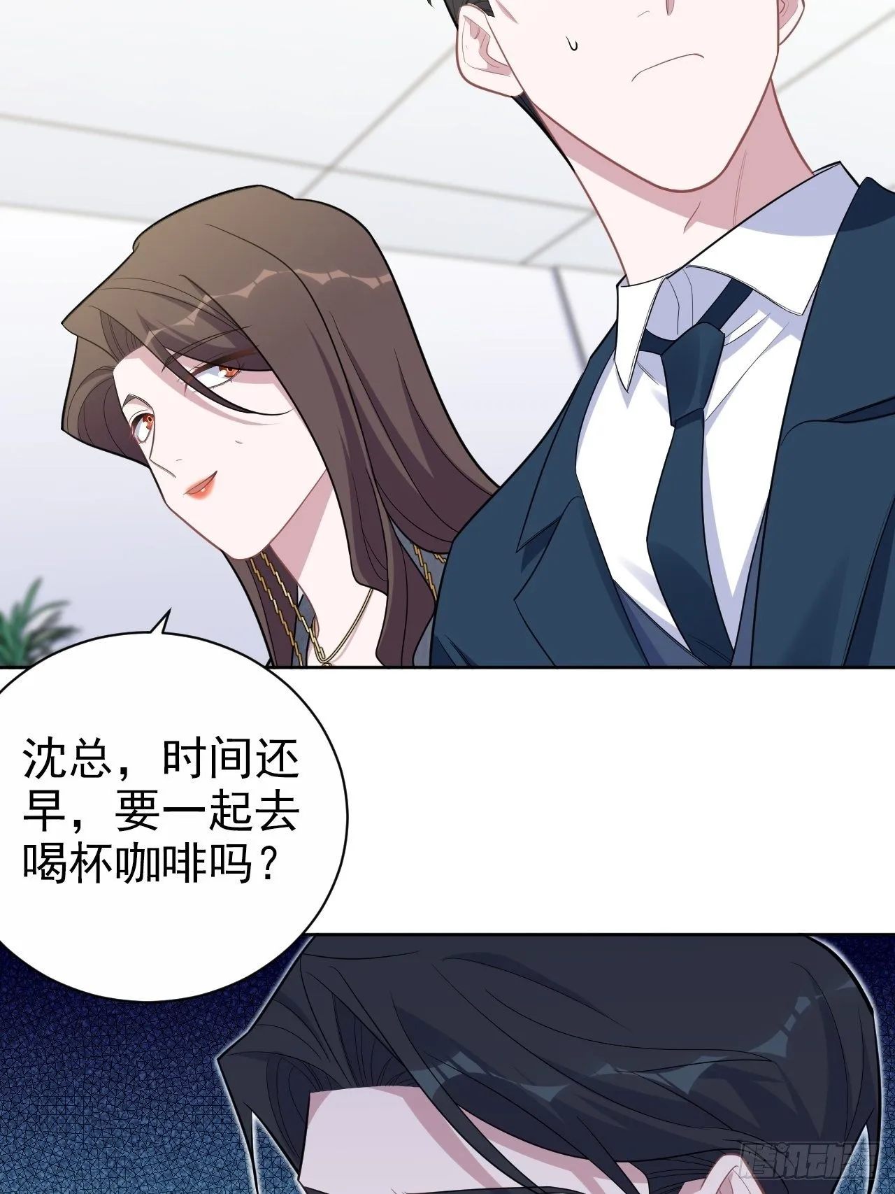 174.承认身份 第7页
