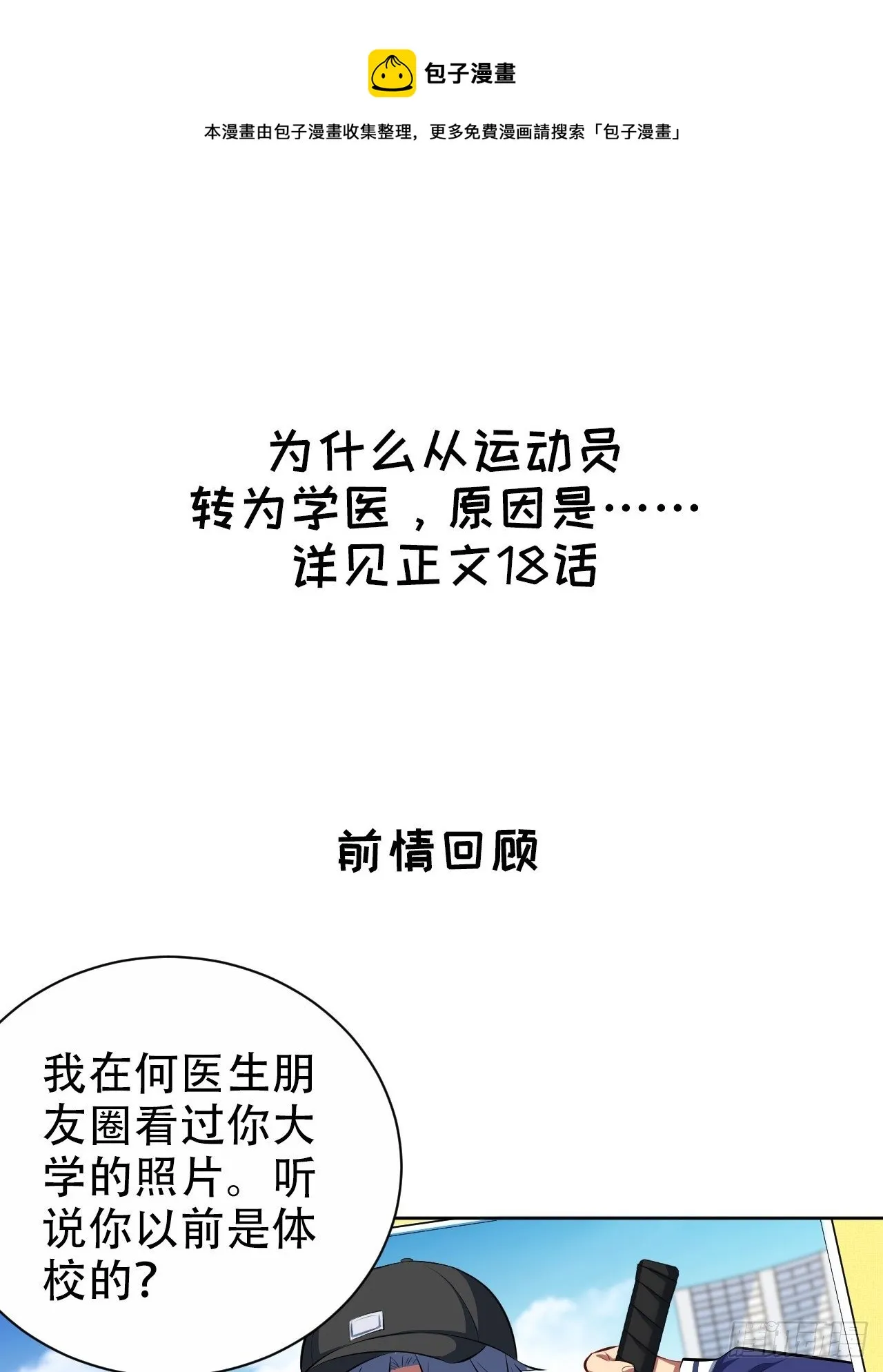 180.美好生活调剂品 第1页