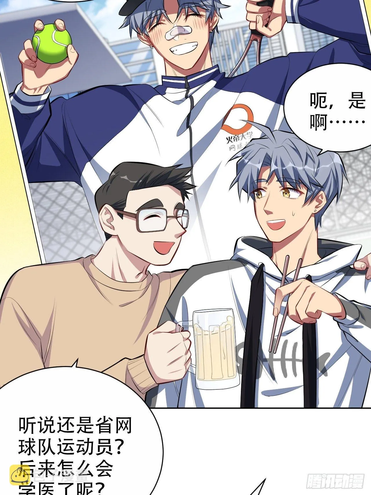 180.美好生活调剂品 第2页