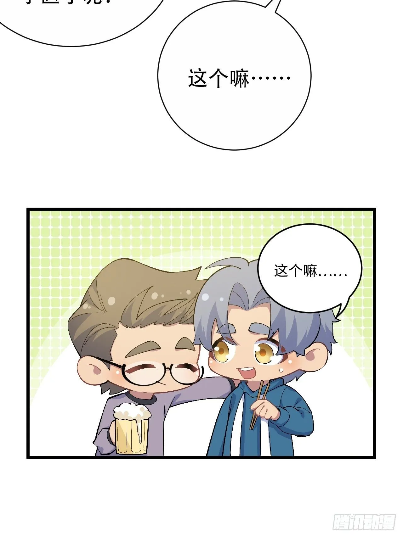 180.美好生活调剂品 第3页