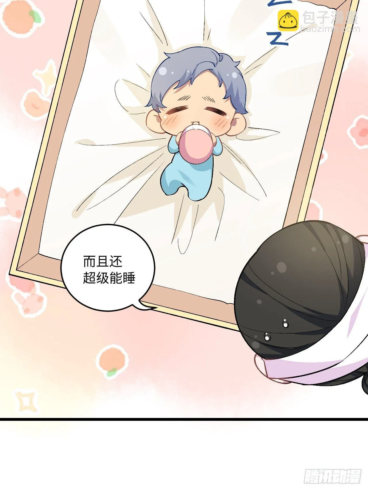 180.美好生活调剂品 第7页