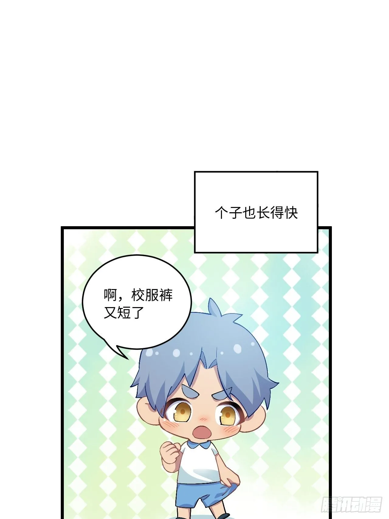 180.美好生活调剂品 第8页