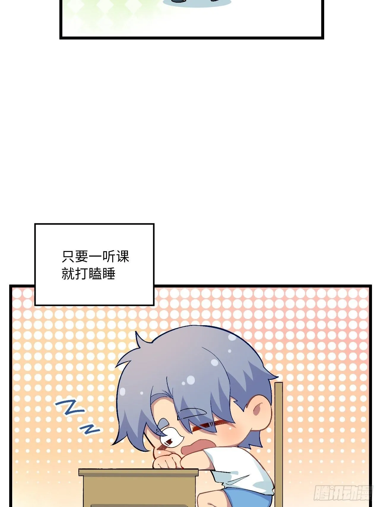 180.美好生活调剂品 第9页