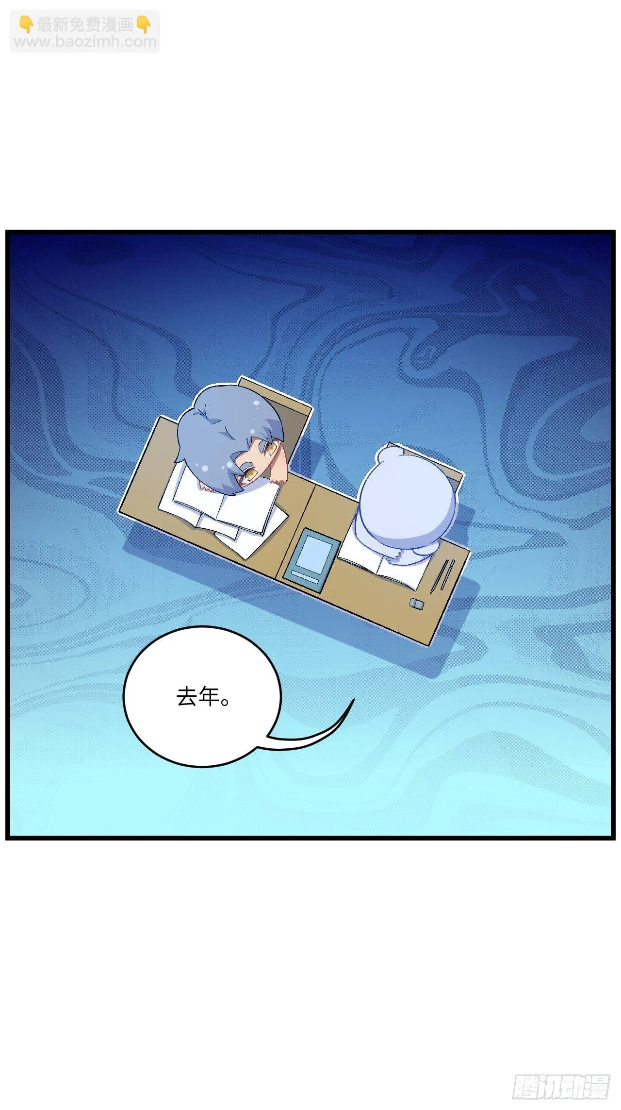 180.美好生活调剂品 第12页