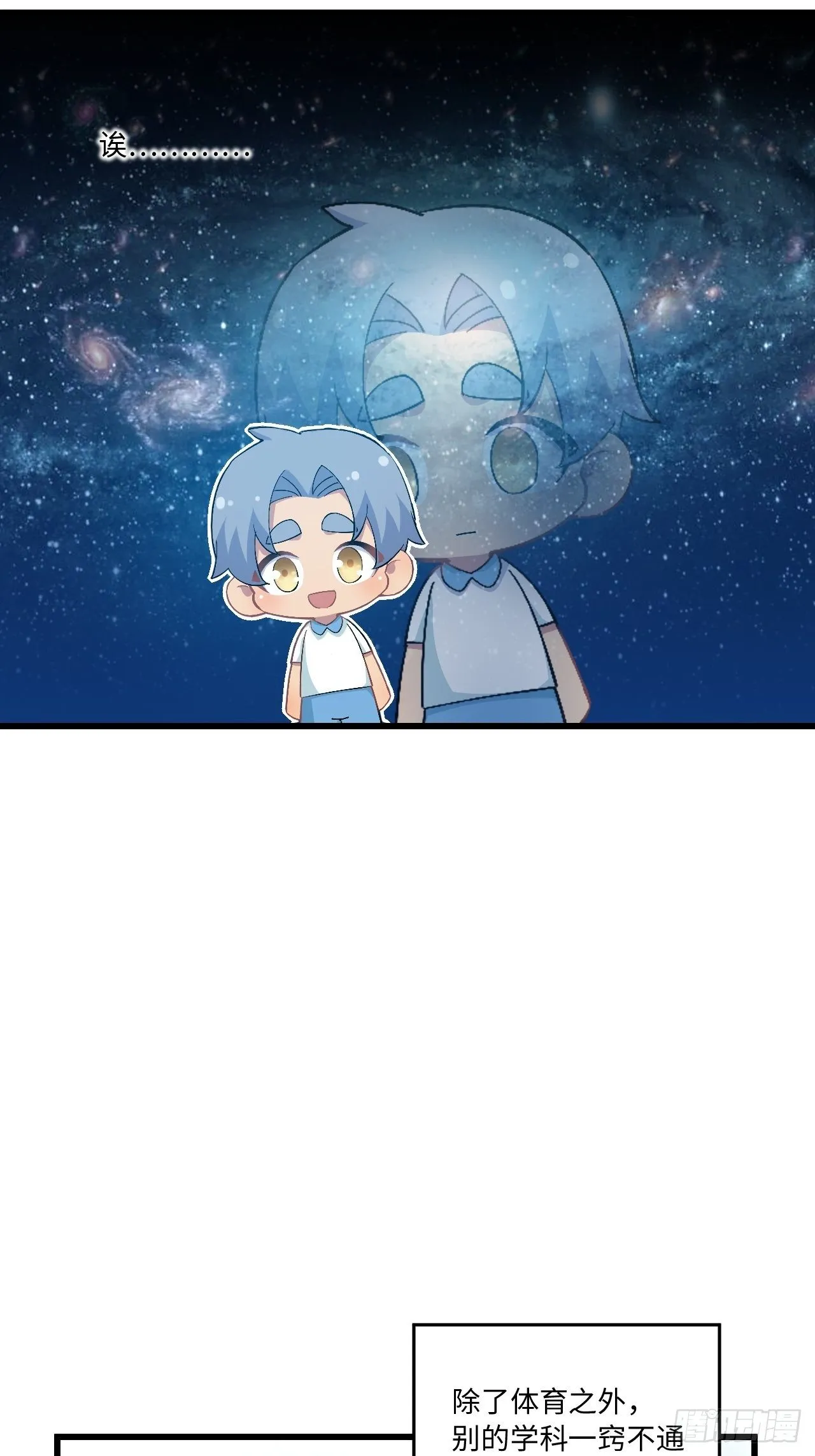 180.美好生活调剂品 第13页