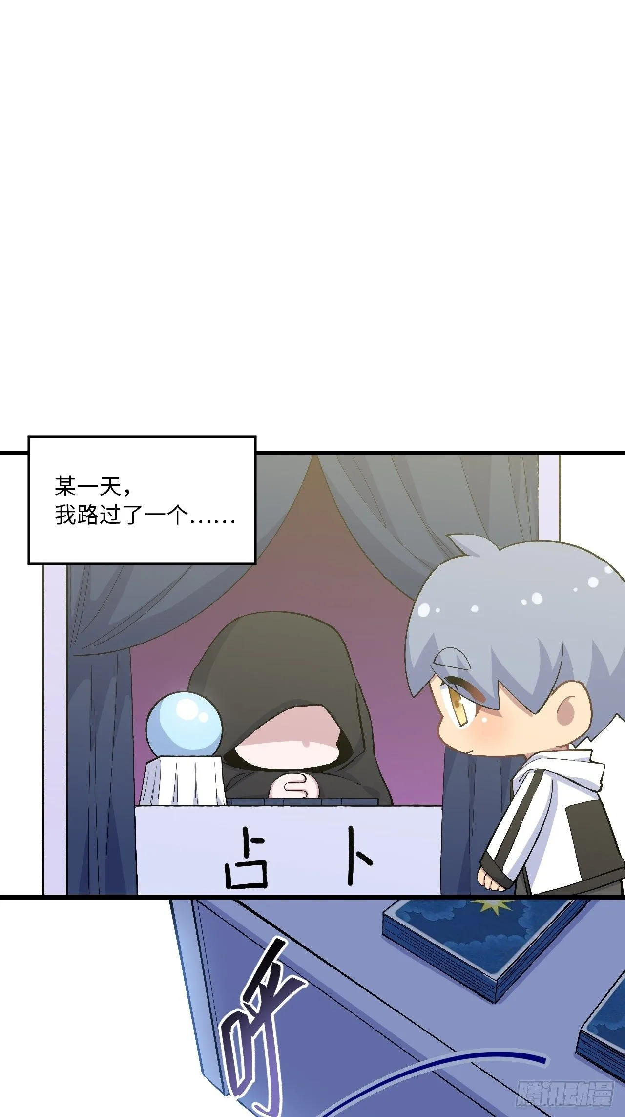 180.美好生活调剂品 第21页