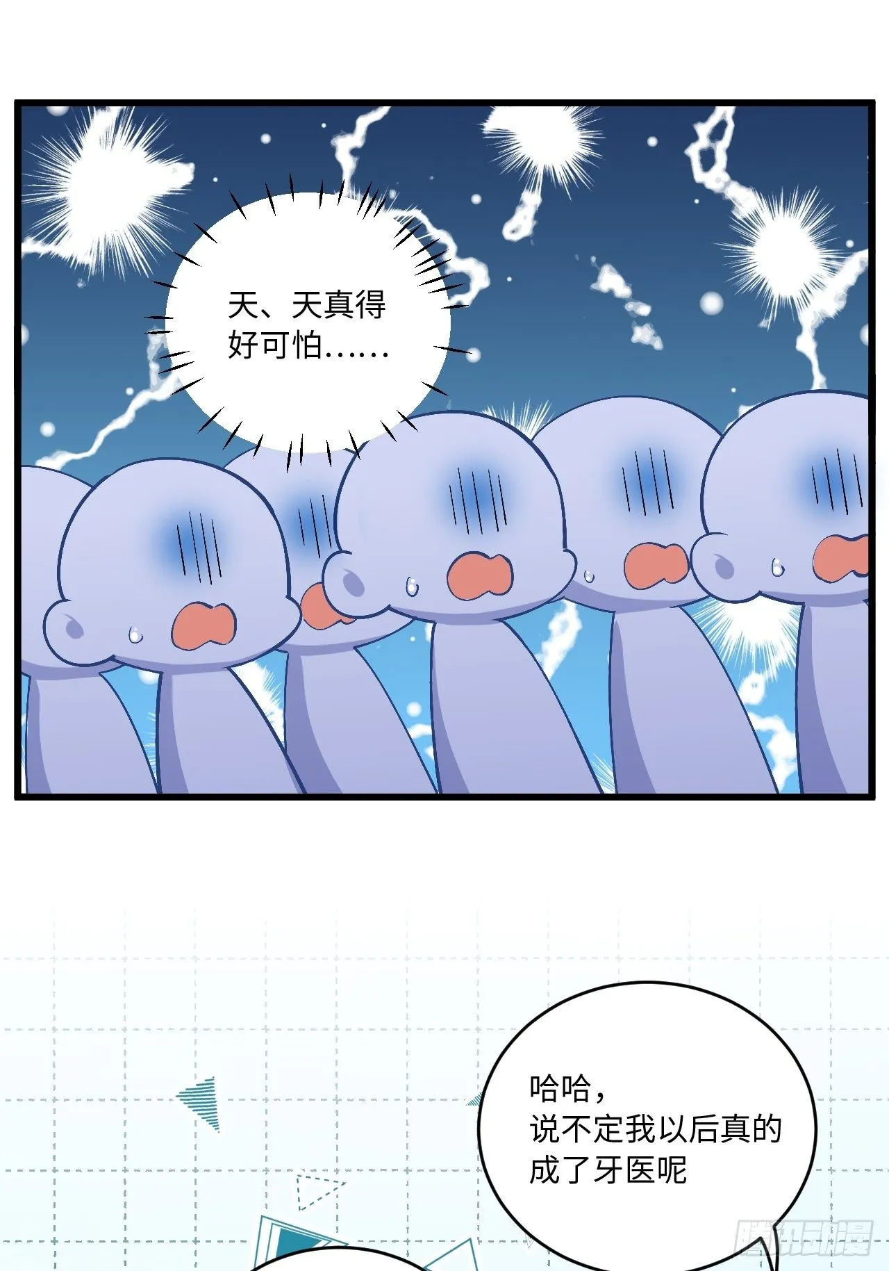 180.美好生活调剂品 第32页