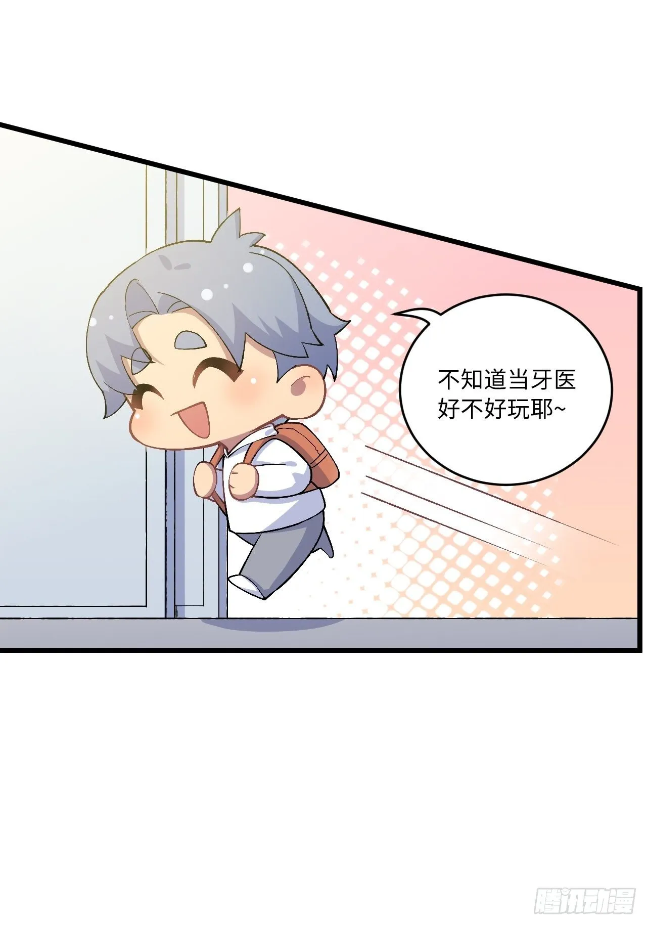 180.美好生活调剂品 第37页