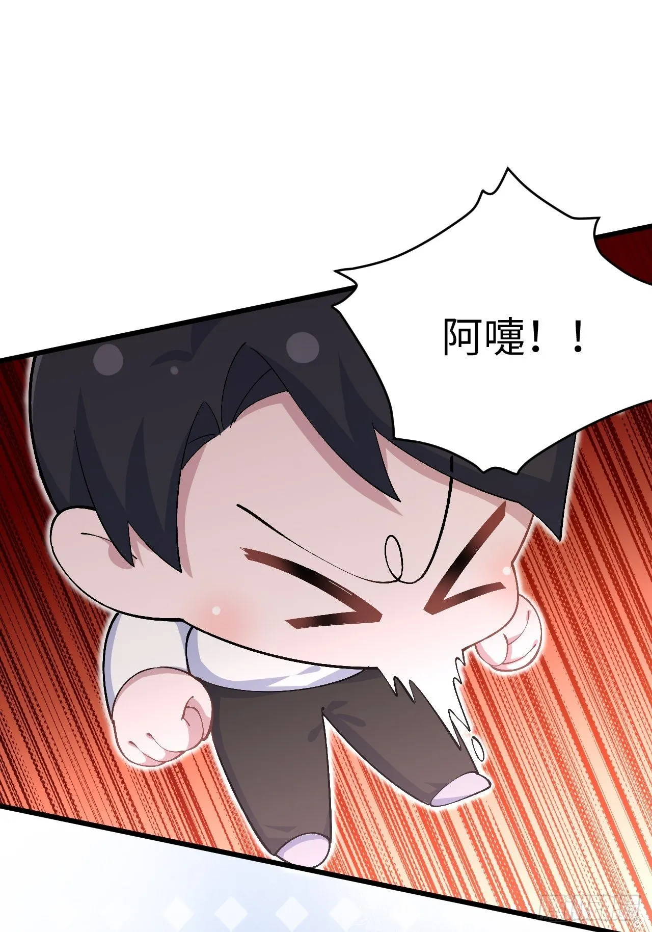 180.美好生活调剂品 第38页