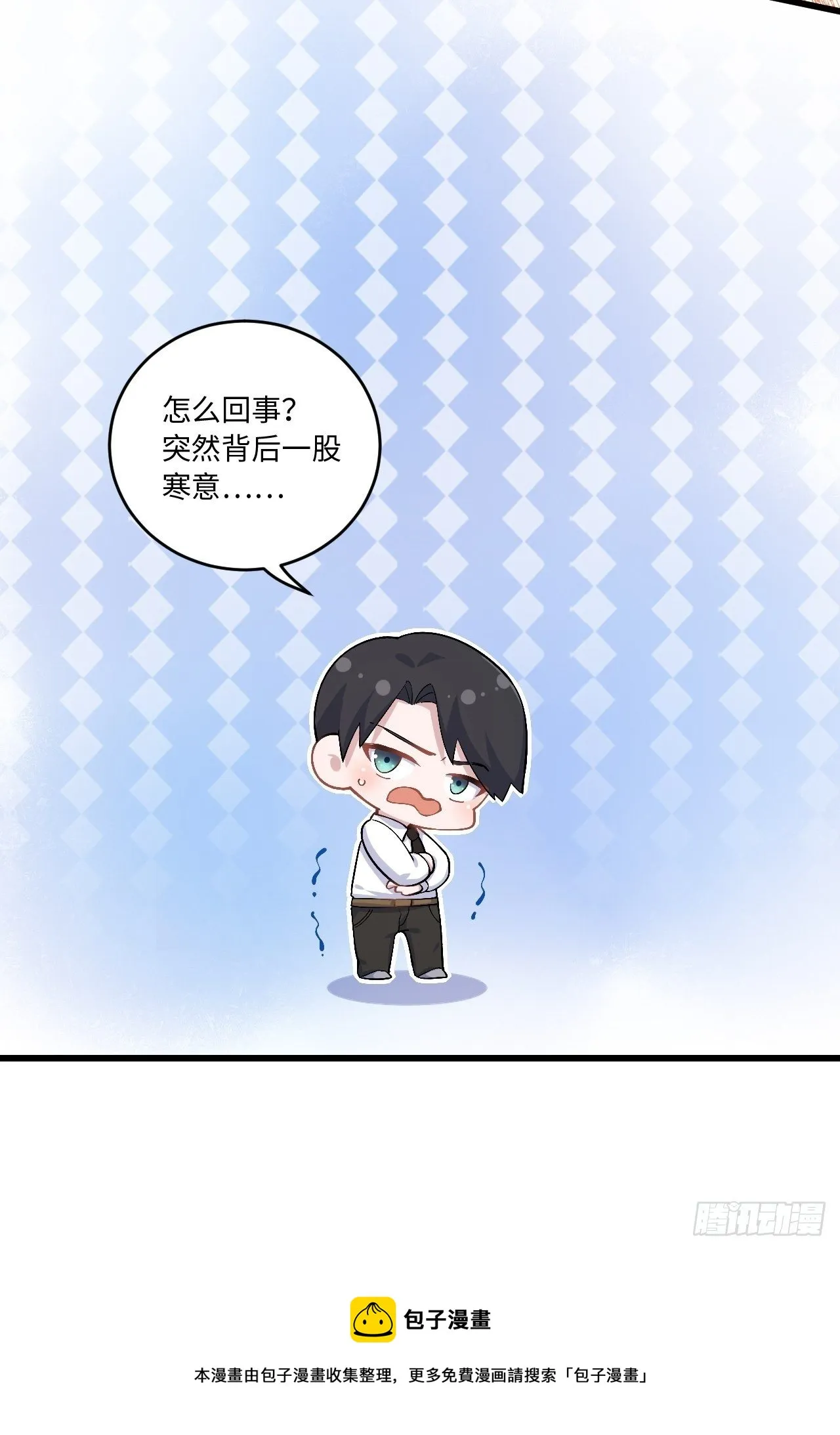 180.美好生活调剂品 第39页