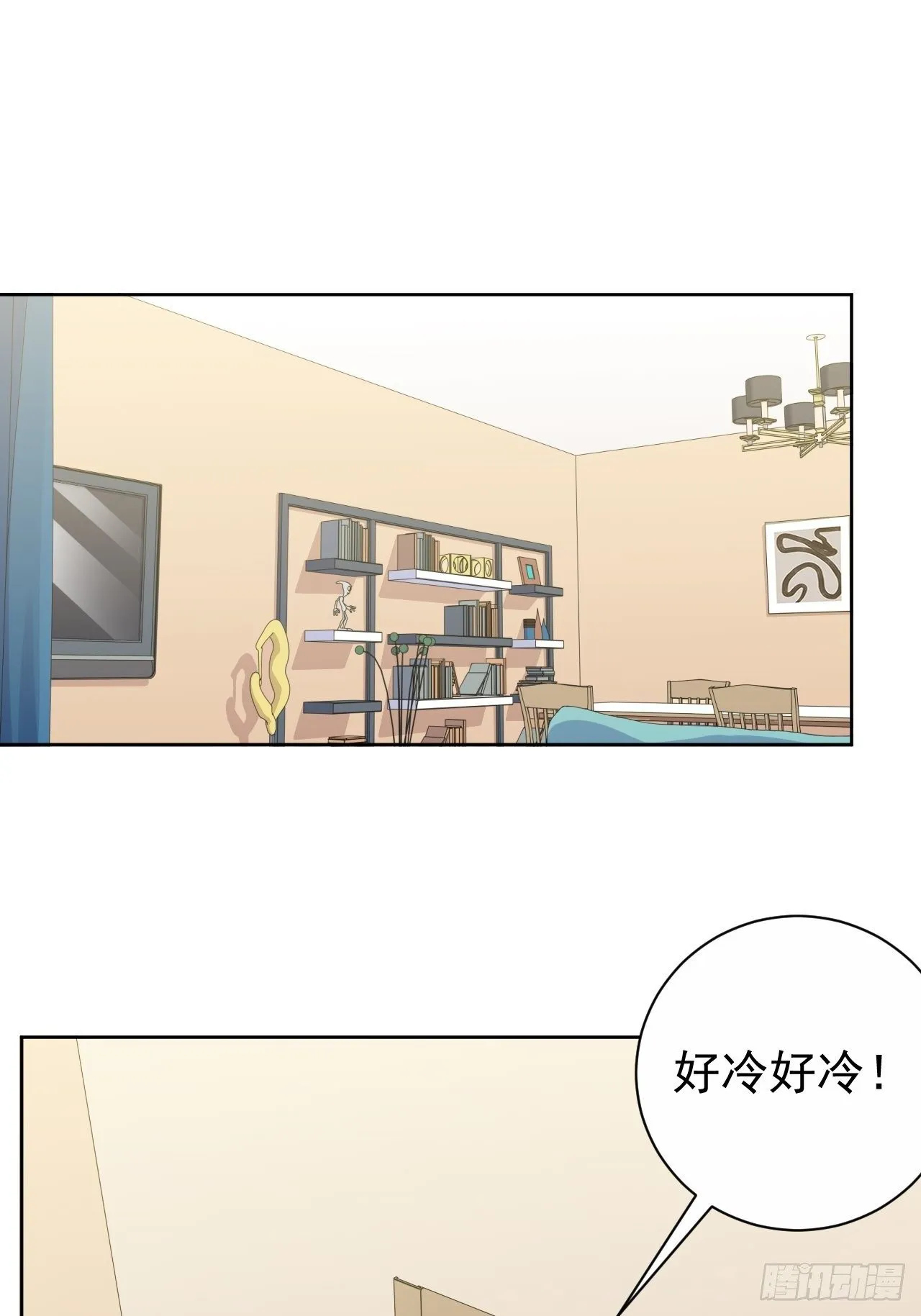 177.要你给脱 第2页