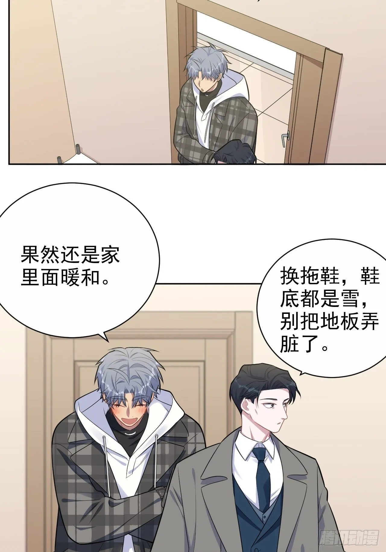 177.要你给脱 第3页
