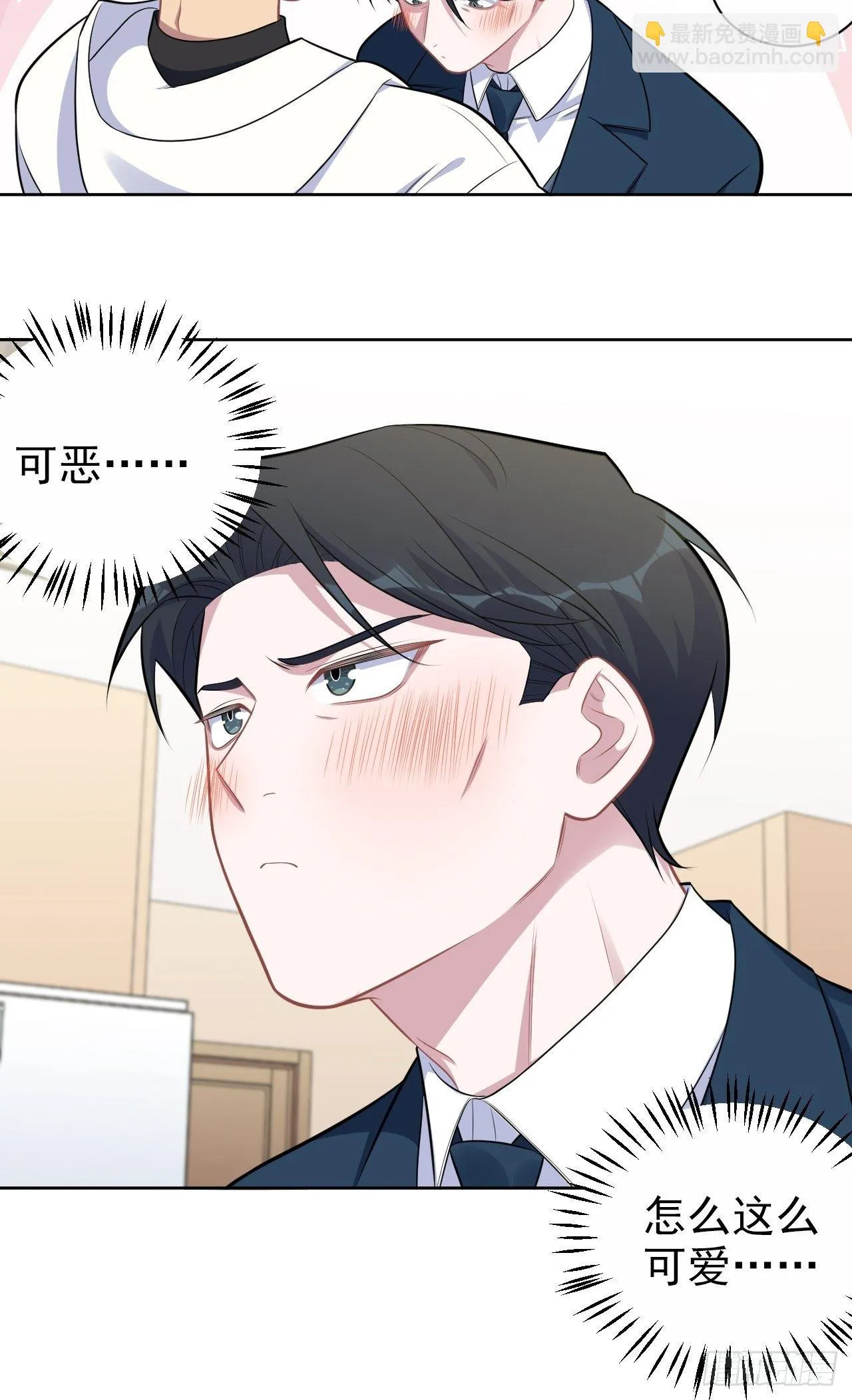 177.要你给脱 第15页