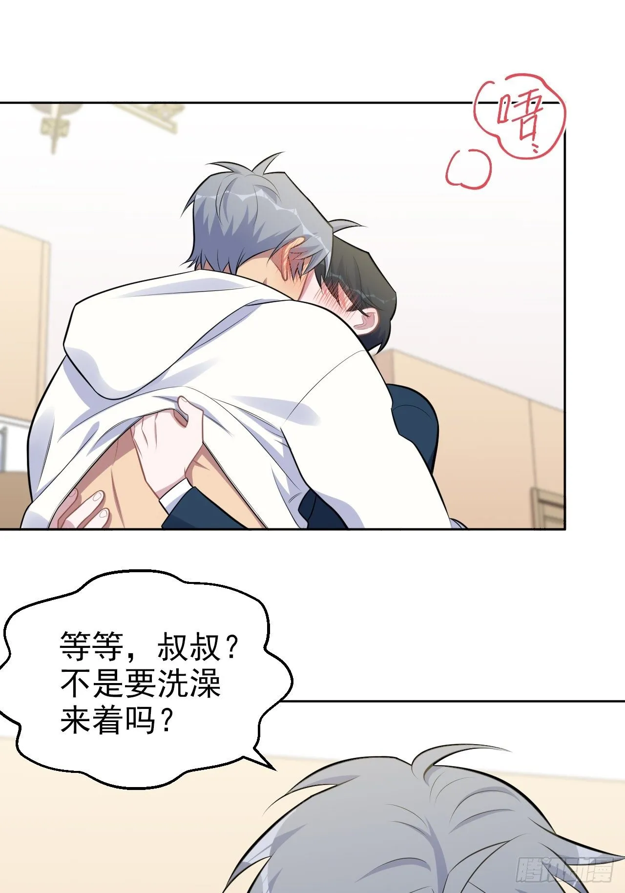 177.要你给脱 第19页
