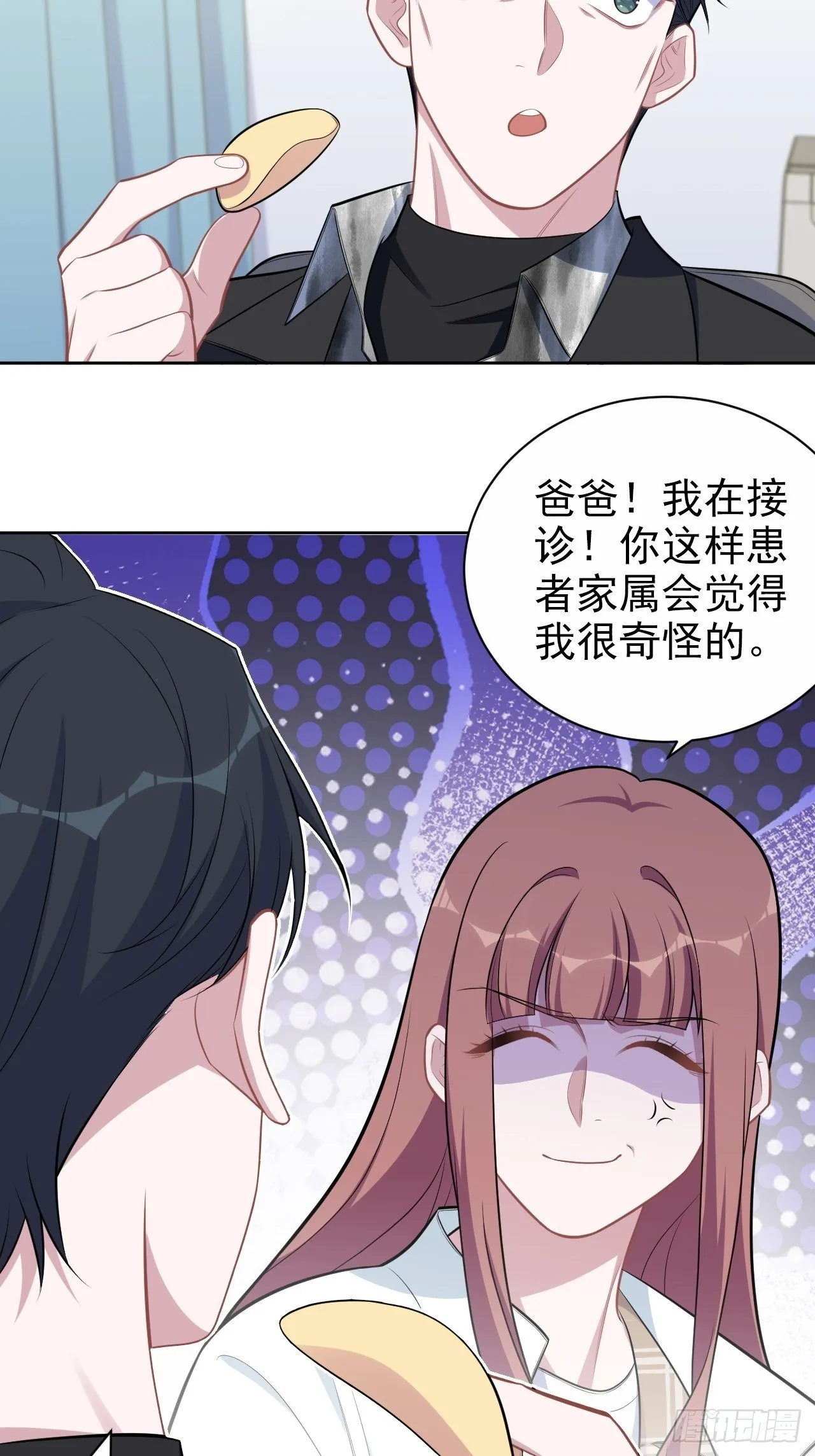 179.快窒息了 第5页