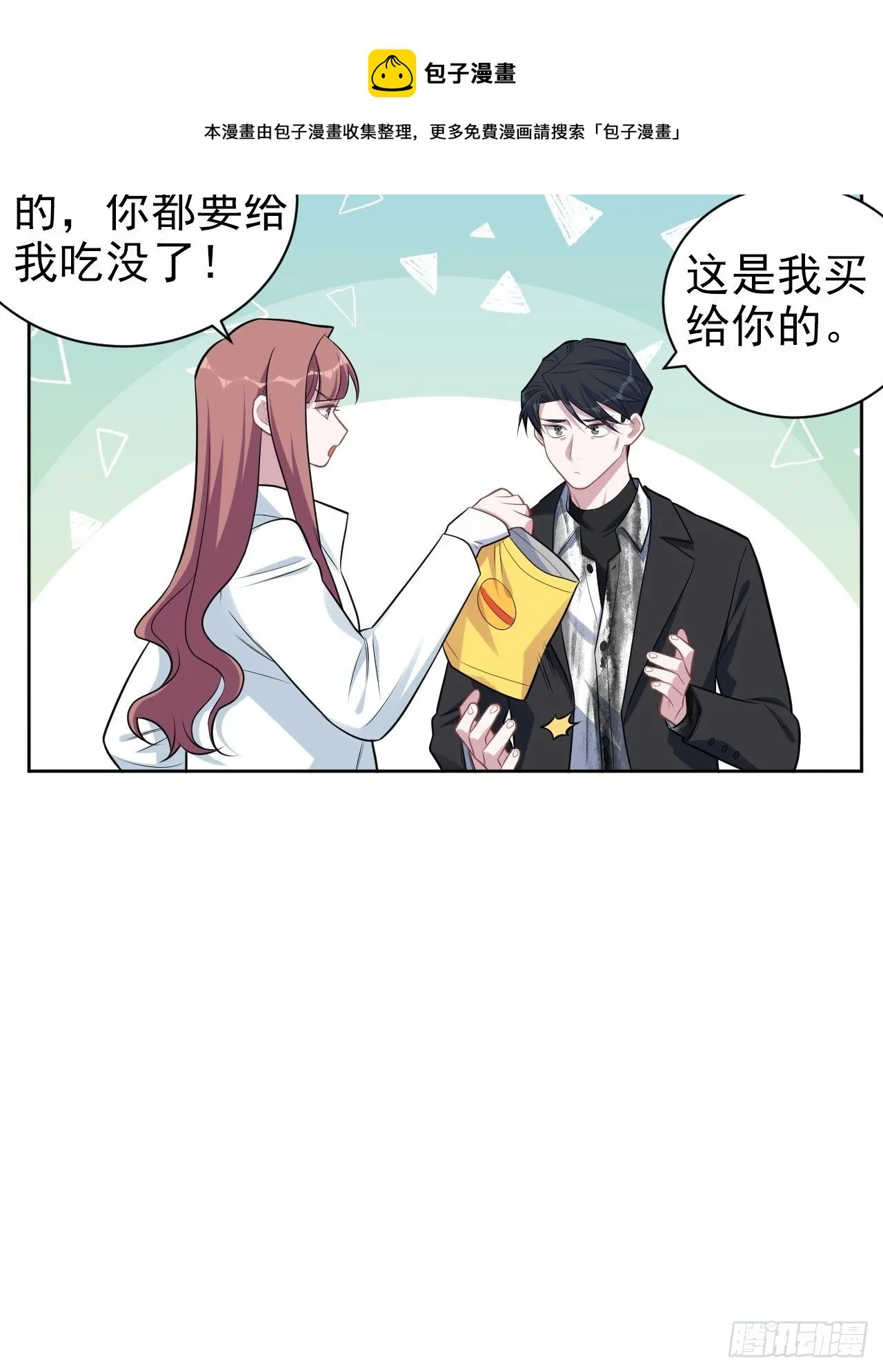 179.快窒息了 第12页