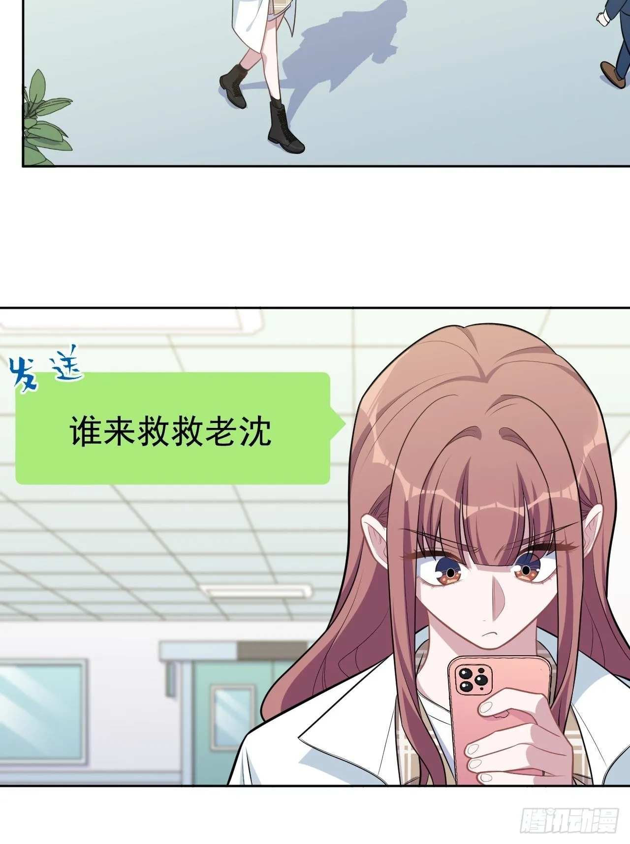 179.快窒息了 第14页