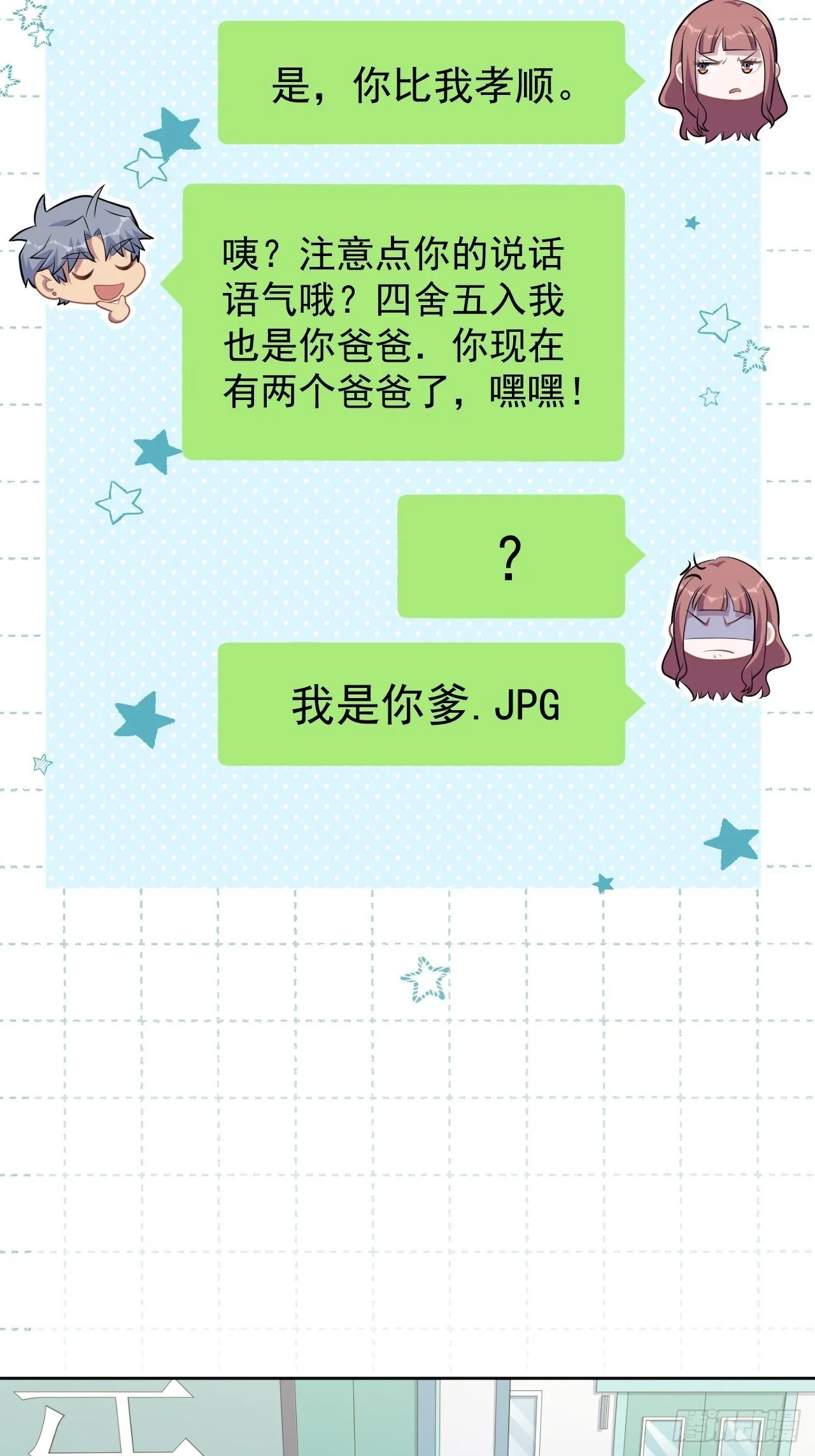 179.快窒息了 第16页
