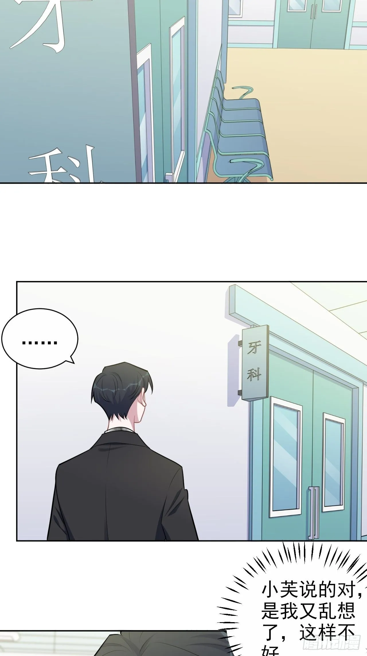 179.快窒息了 第17页