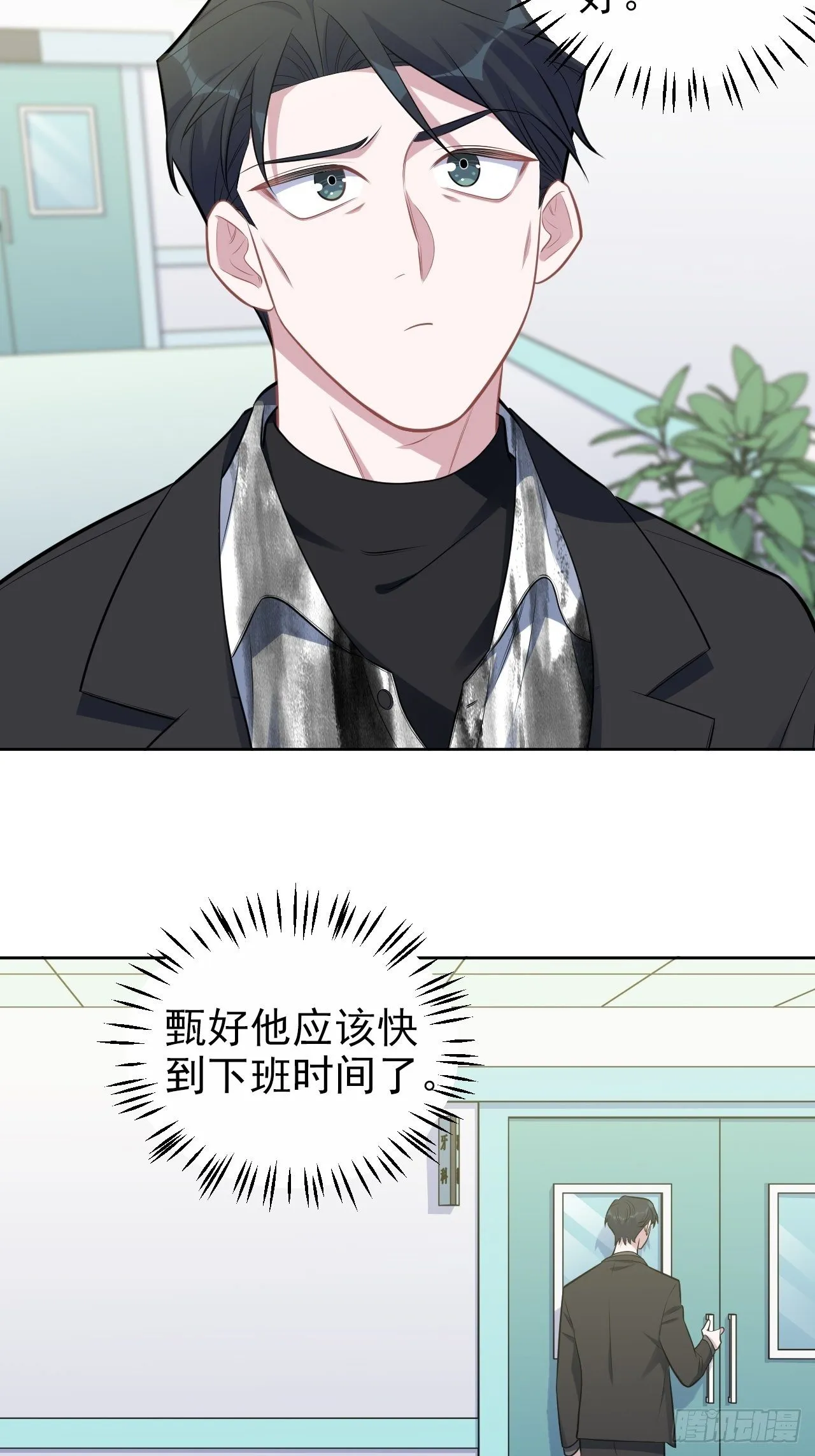 179.快窒息了 第18页