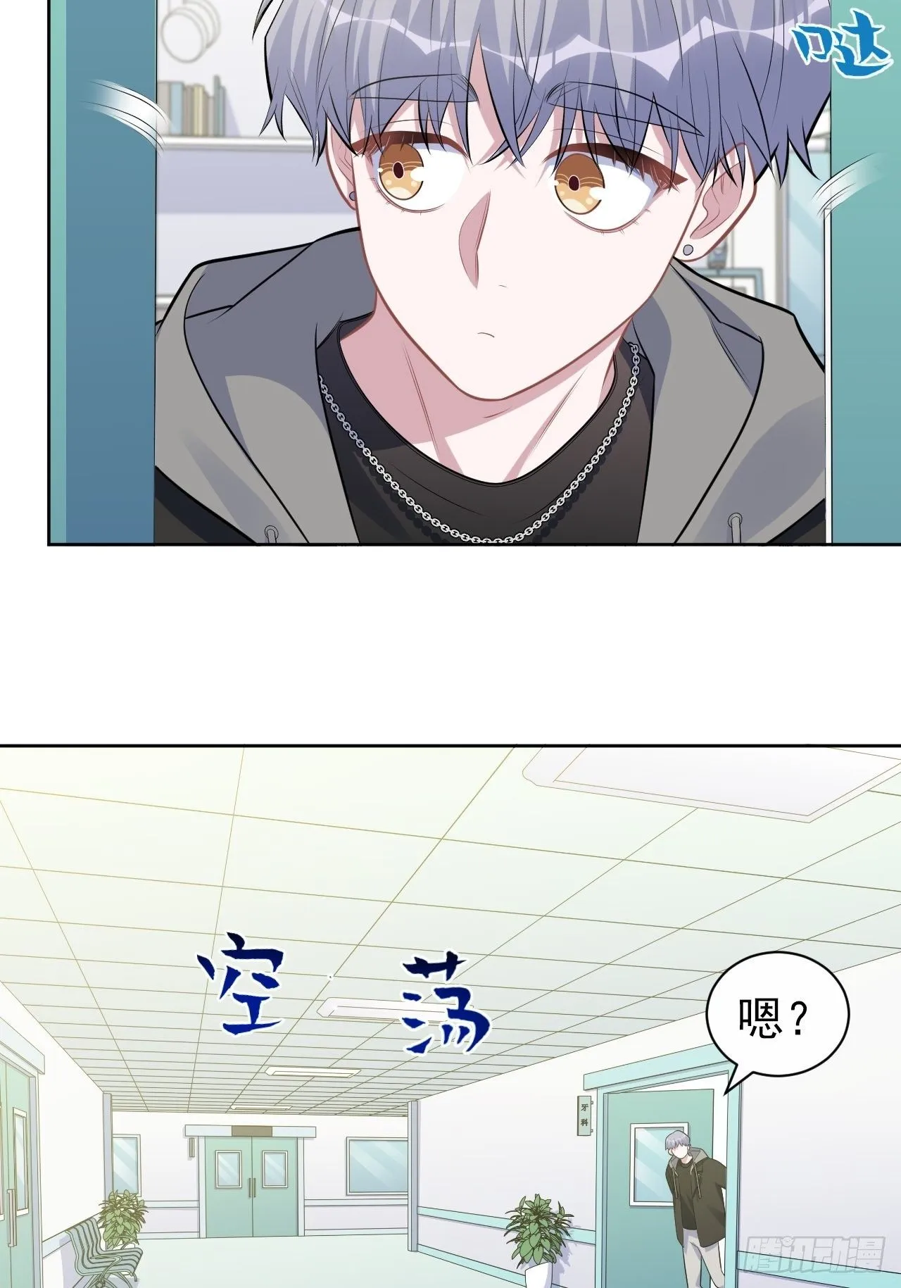 179.快窒息了 第23页