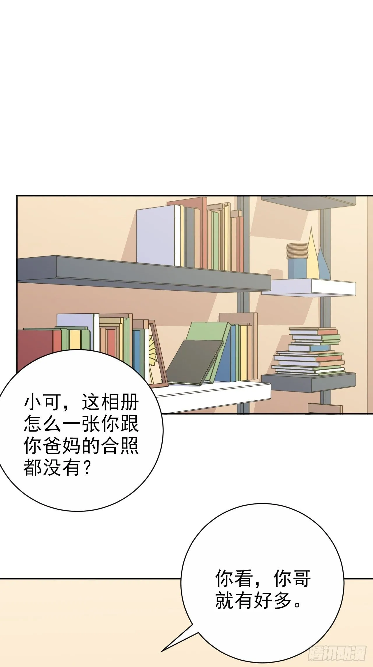 181.给你空间 第2页