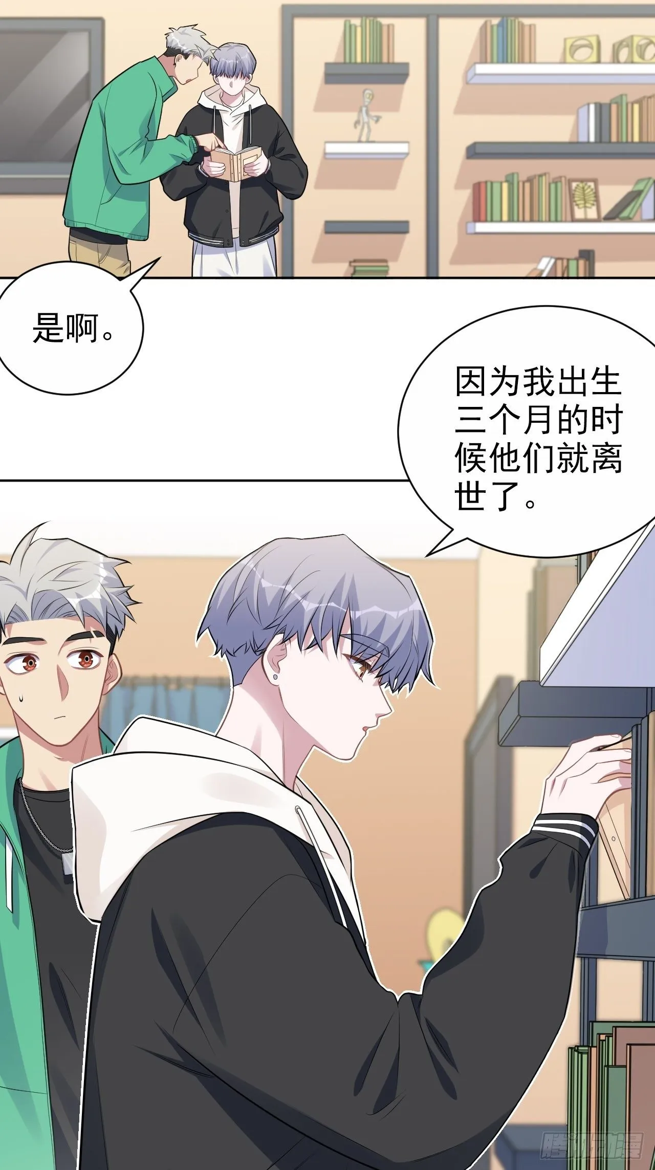 181.给你空间 第3页