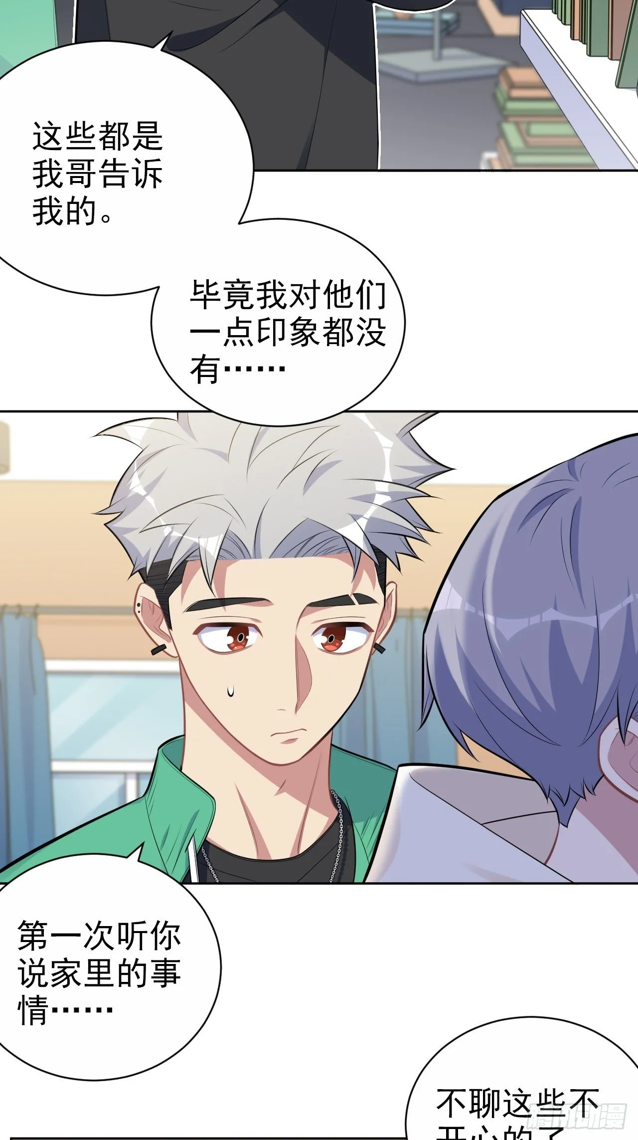 181.给你空间 第4页