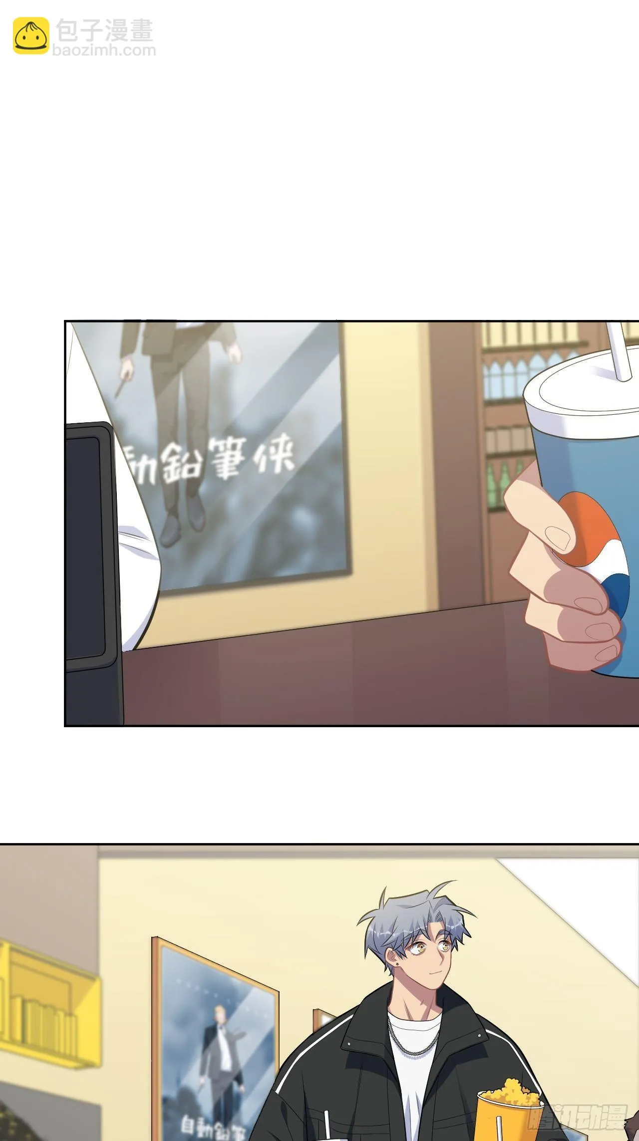 181.给你空间 第8页